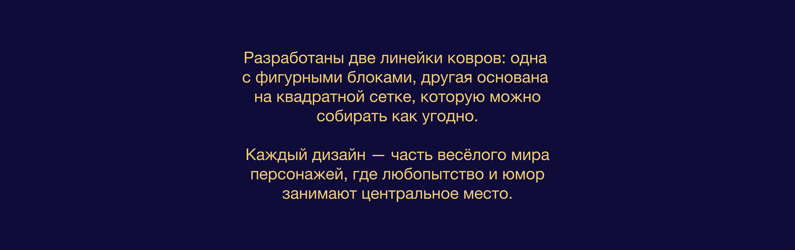Бездельники — Изображение №7 — Брендинг, Иллюстрация на Dprofile