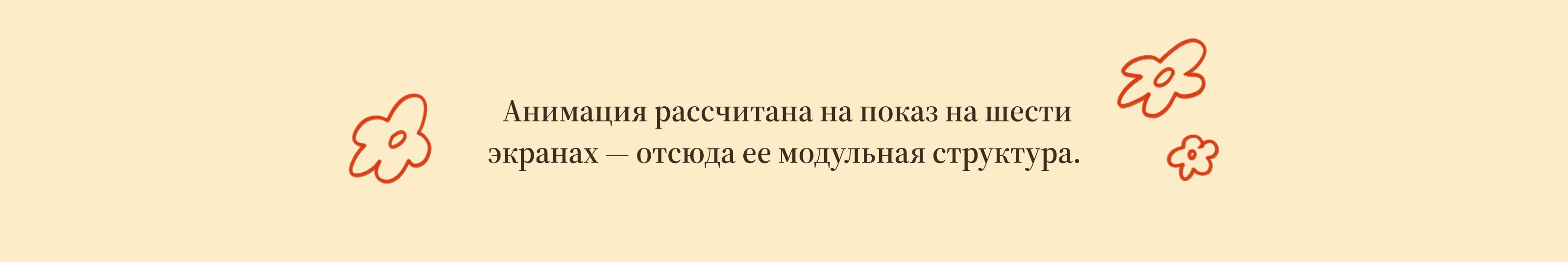Spring rush — Изображение №5 — Иллюстрация, Анимация на Dprofile