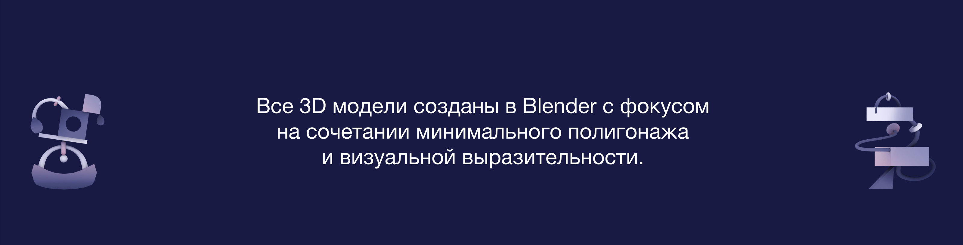 Idle state — Изображение №5 — Иллюстрация, 3D на Dprofile