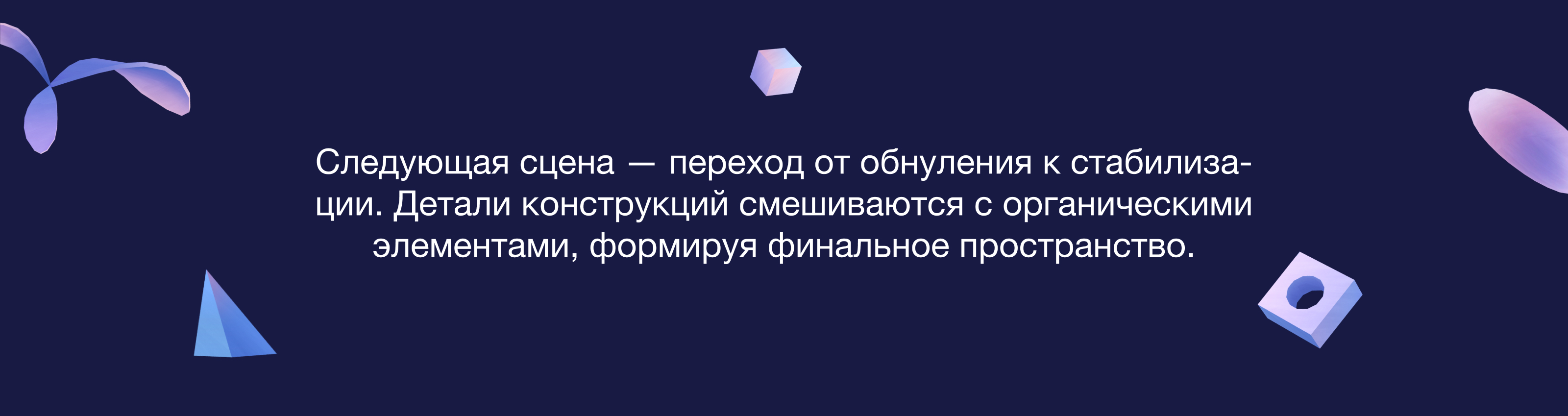 Idle state — Изображение №29 — Иллюстрация, 3D на Dprofile