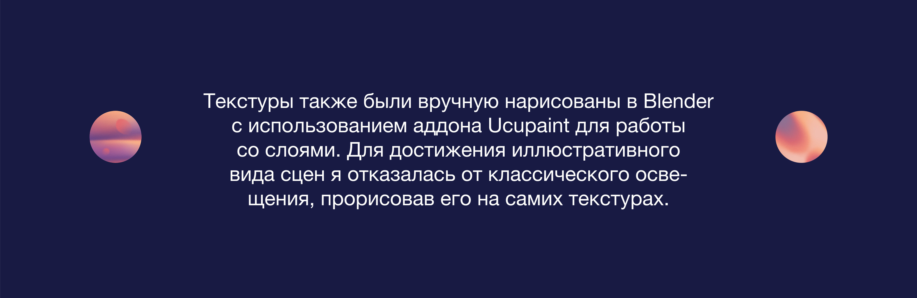Idle state — Изображение №9 — Иллюстрация, 3D на Dprofile