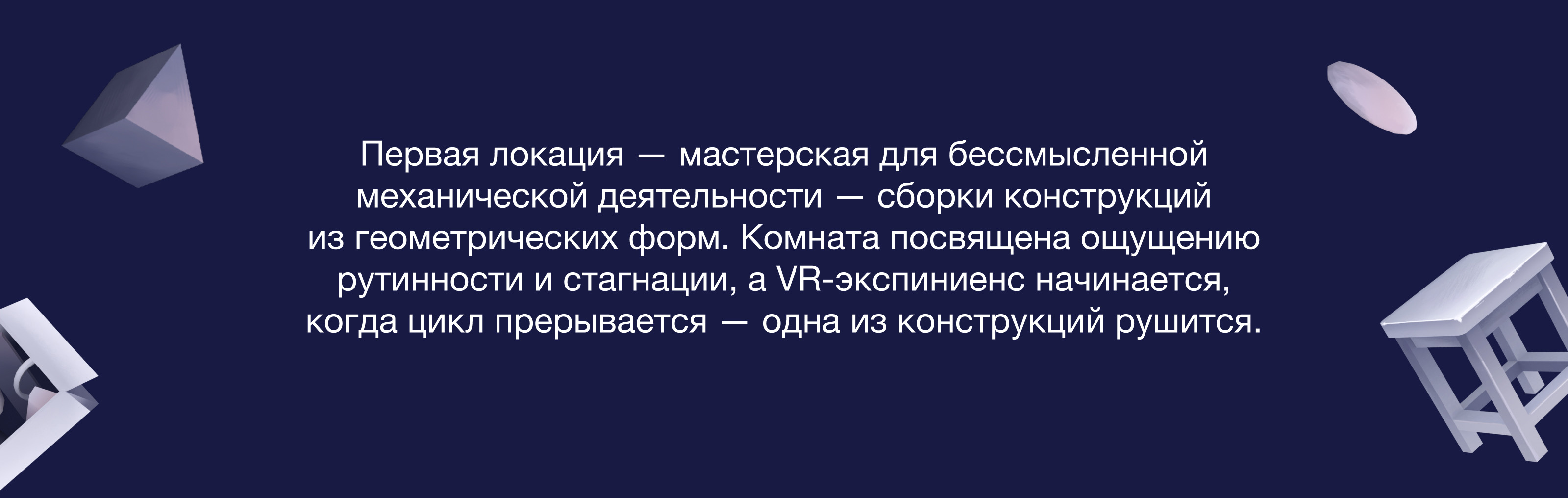 Idle state — Изображение №14 — Иллюстрация, 3D на Dprofile
