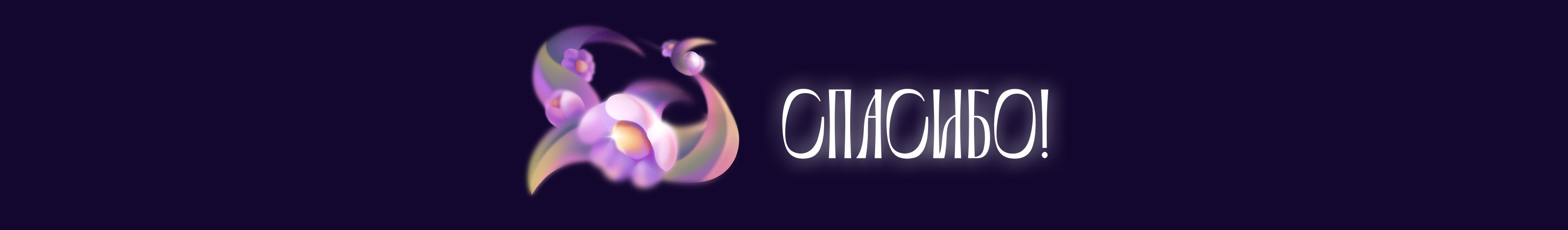 Mysteria tea — Изображение №13 — Брендинг, Иллюстрация на Dprofile