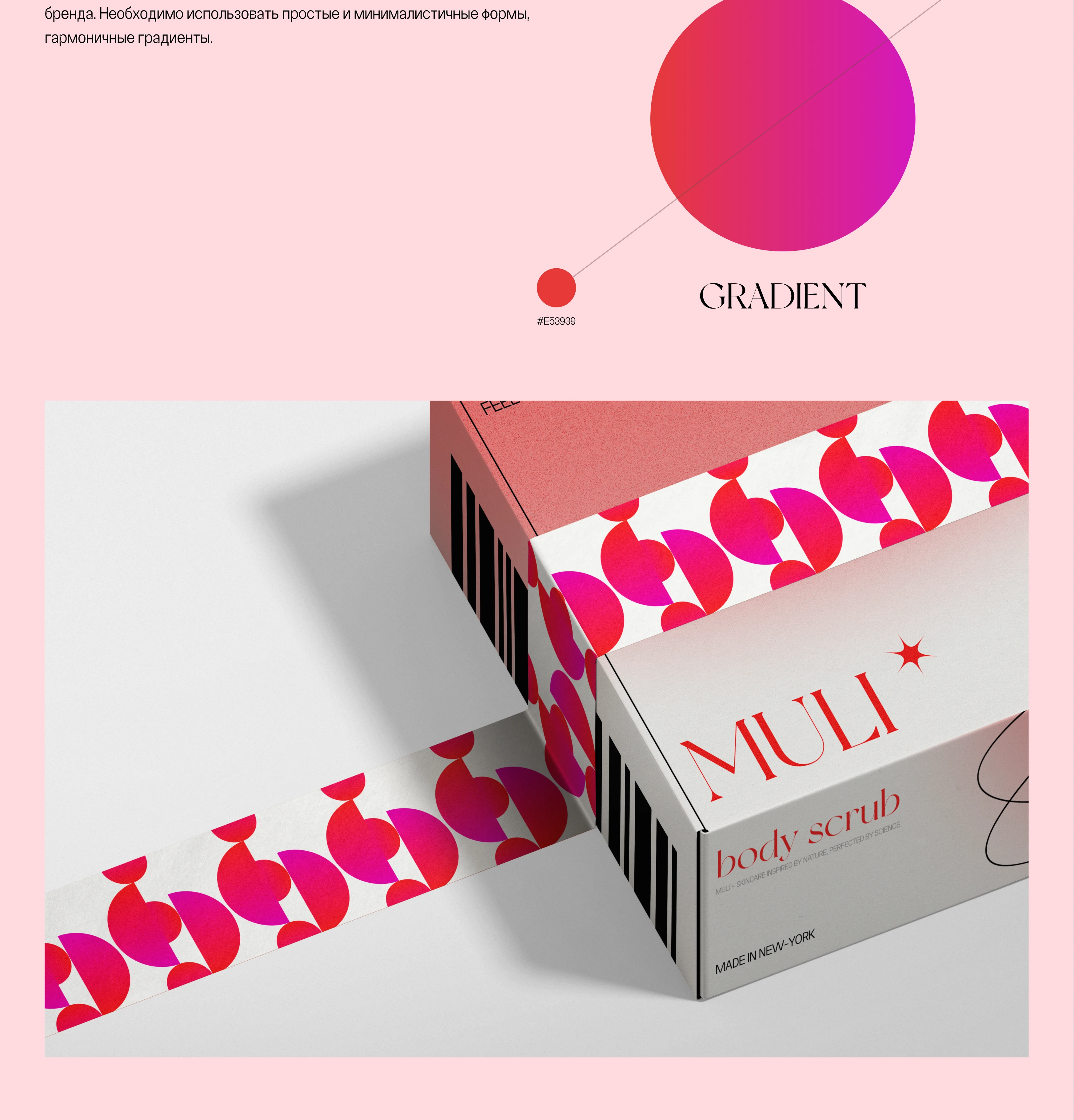 Дизайн упаковки | Packaging | Cosmetics | Концепт-бренд — Изображение №2 — Брендинг на Dprofile