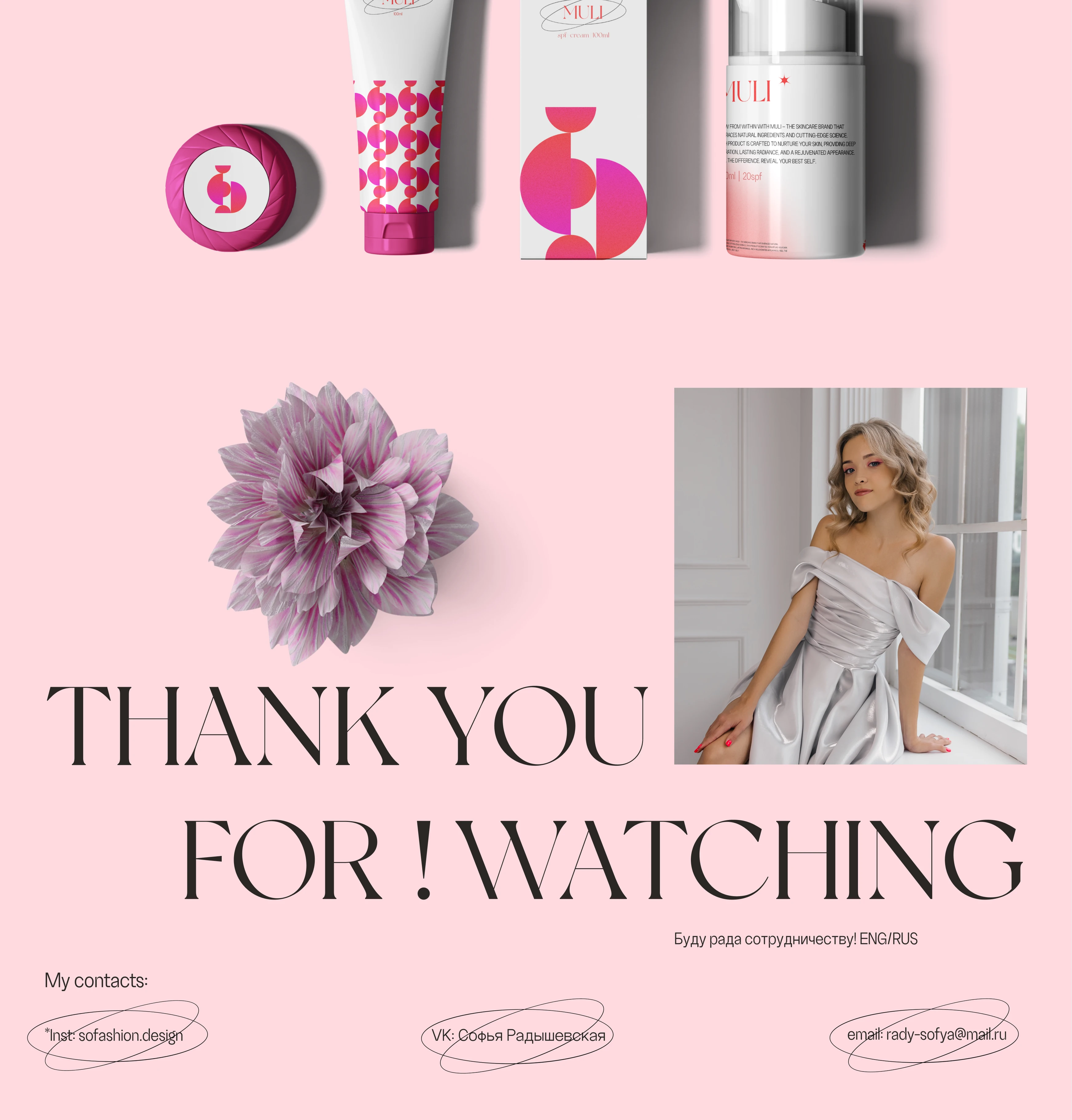 Дизайн упаковки | Packaging | Cosmetics | Концепт-бренд — Изображение №9 — Брендинг на Dprofile