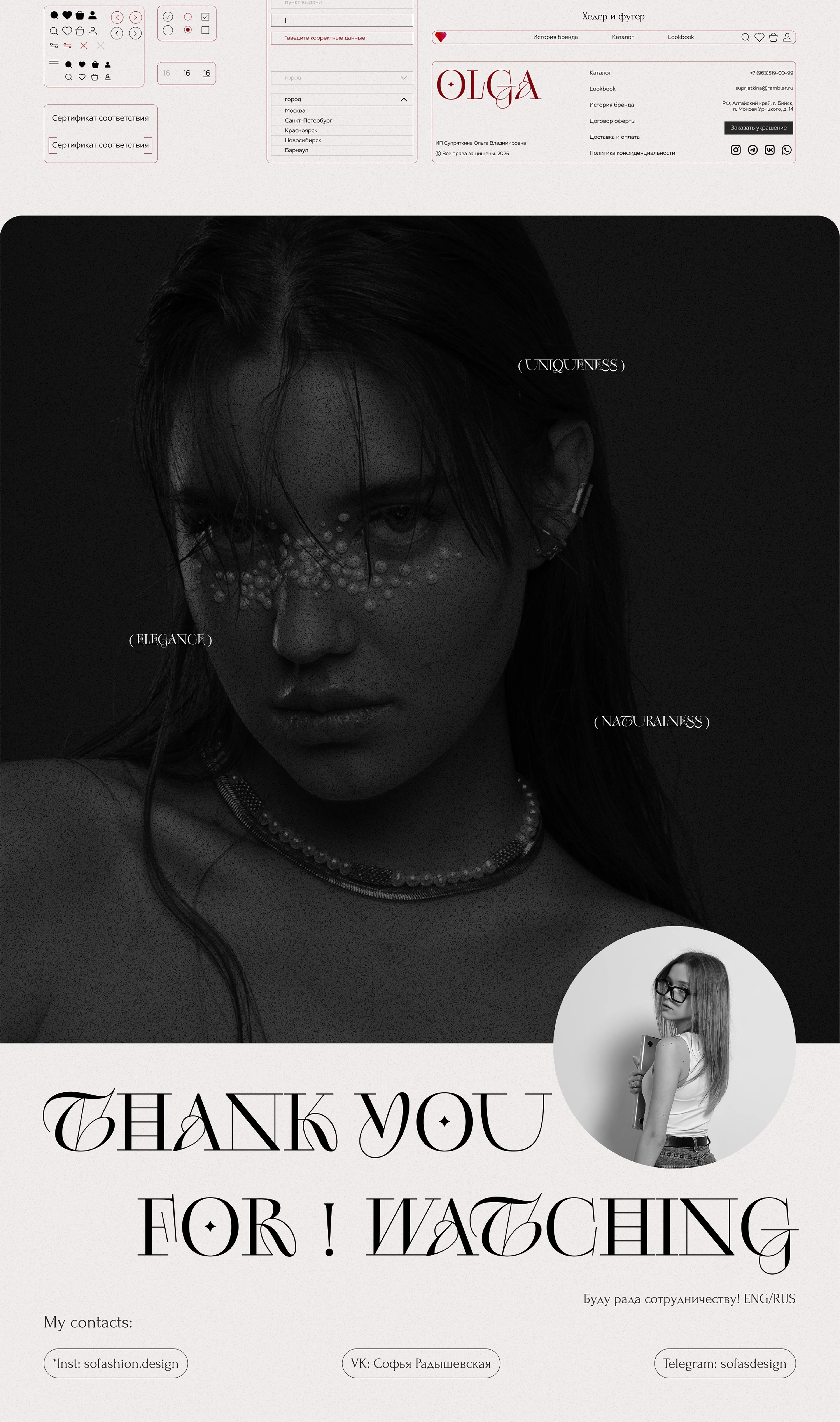 E-Commerce / Jewelry / Интернет-магазин украшений — Изображение №10 — Интерфейсы, Брендинг на Dprofile