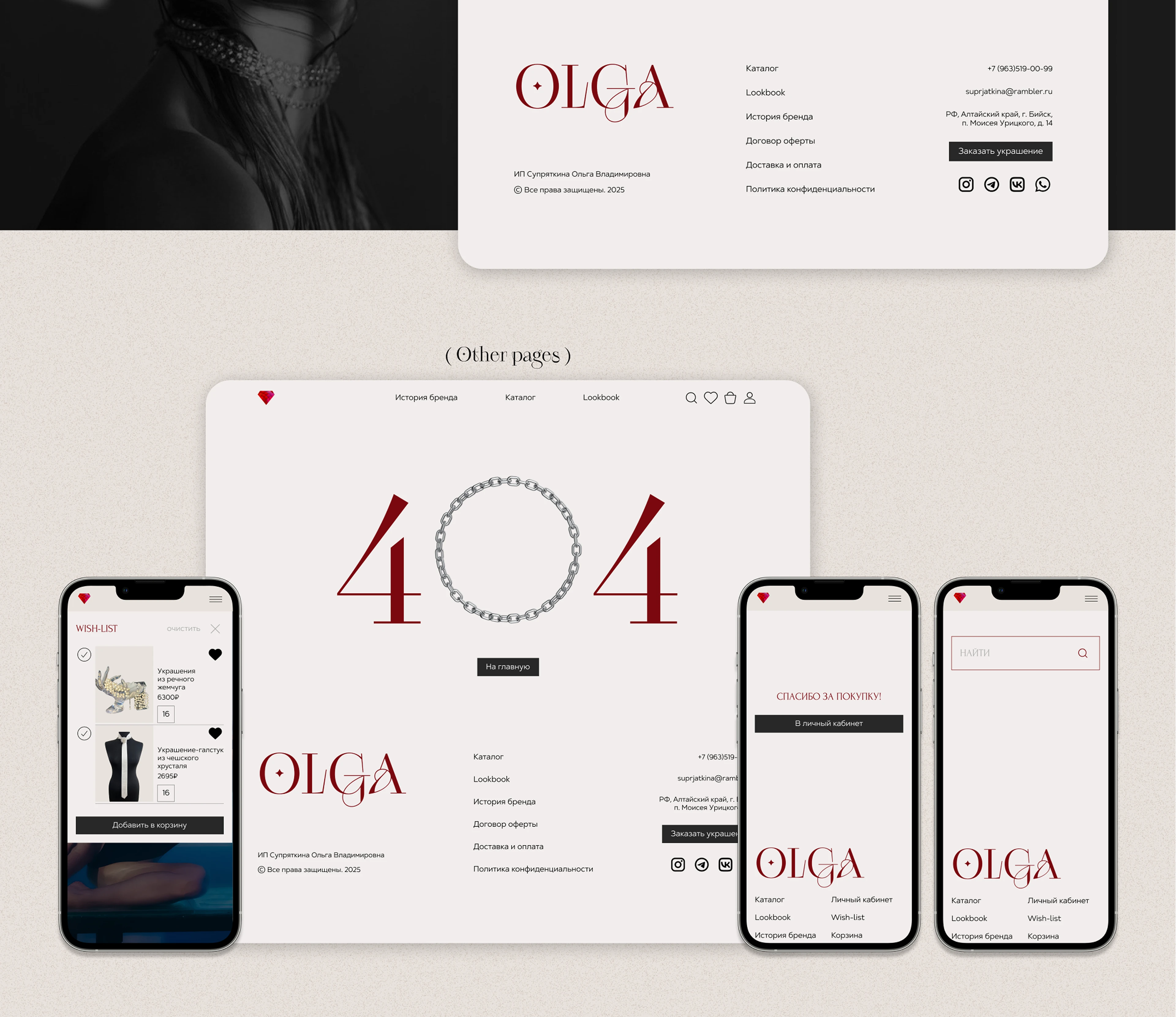 E-Commerce / Jewelry / Интернет-магазин украшений — Изображение №8 — Интерфейсы, Брендинг на Dprofile