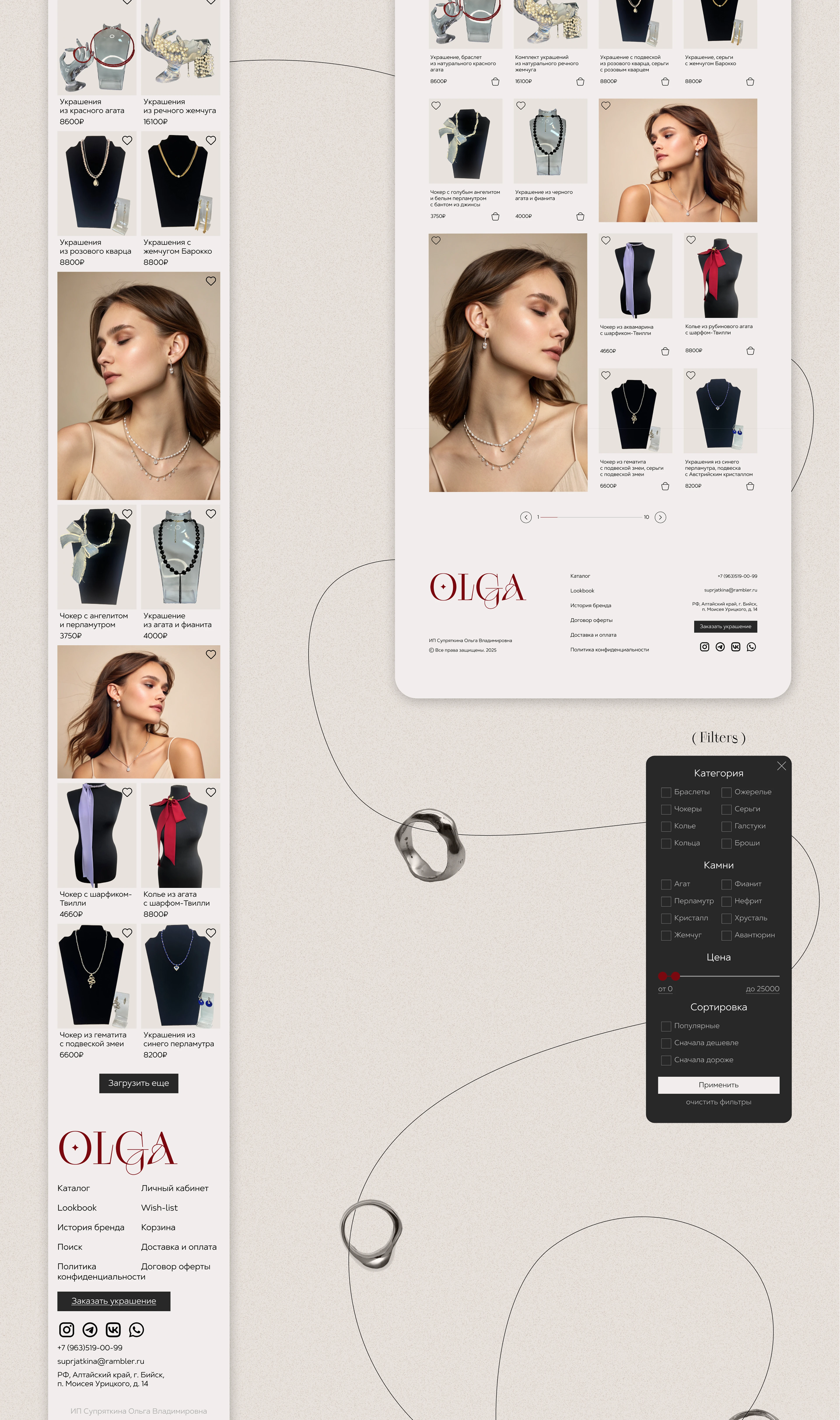 E-Commerce / Jewelry / Интернет-магазин украшений — Изображение №6 — Интерфейсы, Брендинг на Dprofile