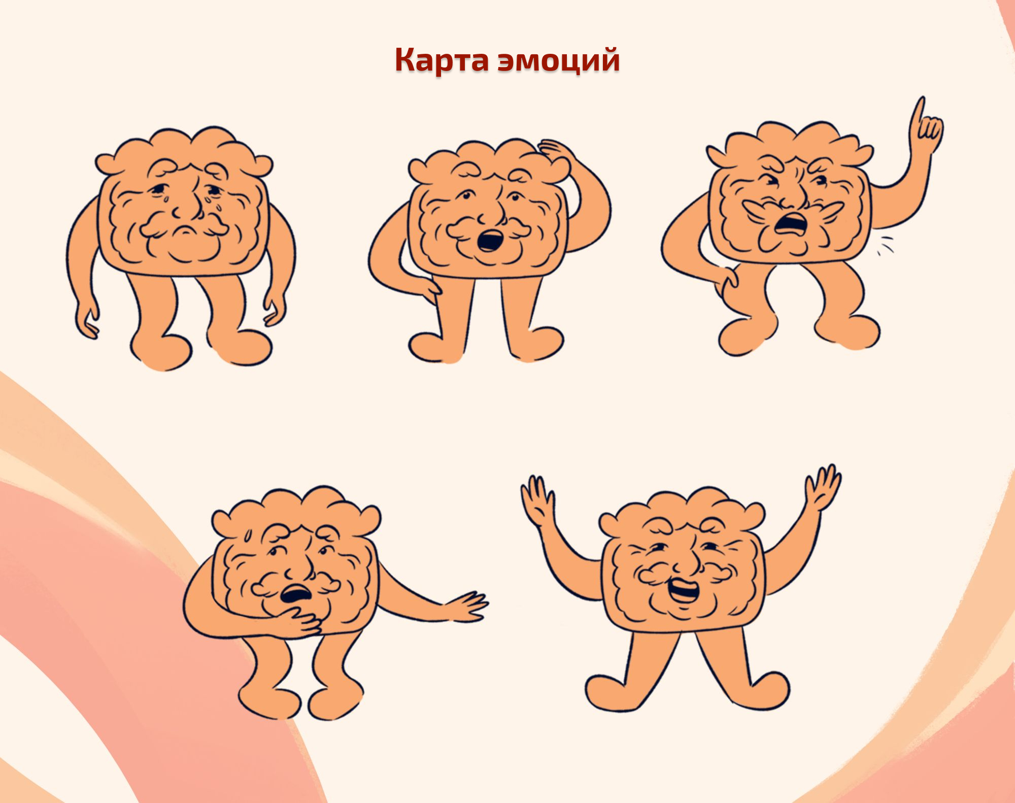 Бренд-персонаж для магазина-пекарни — Изображение №8 — Иллюстрация на Dprofile