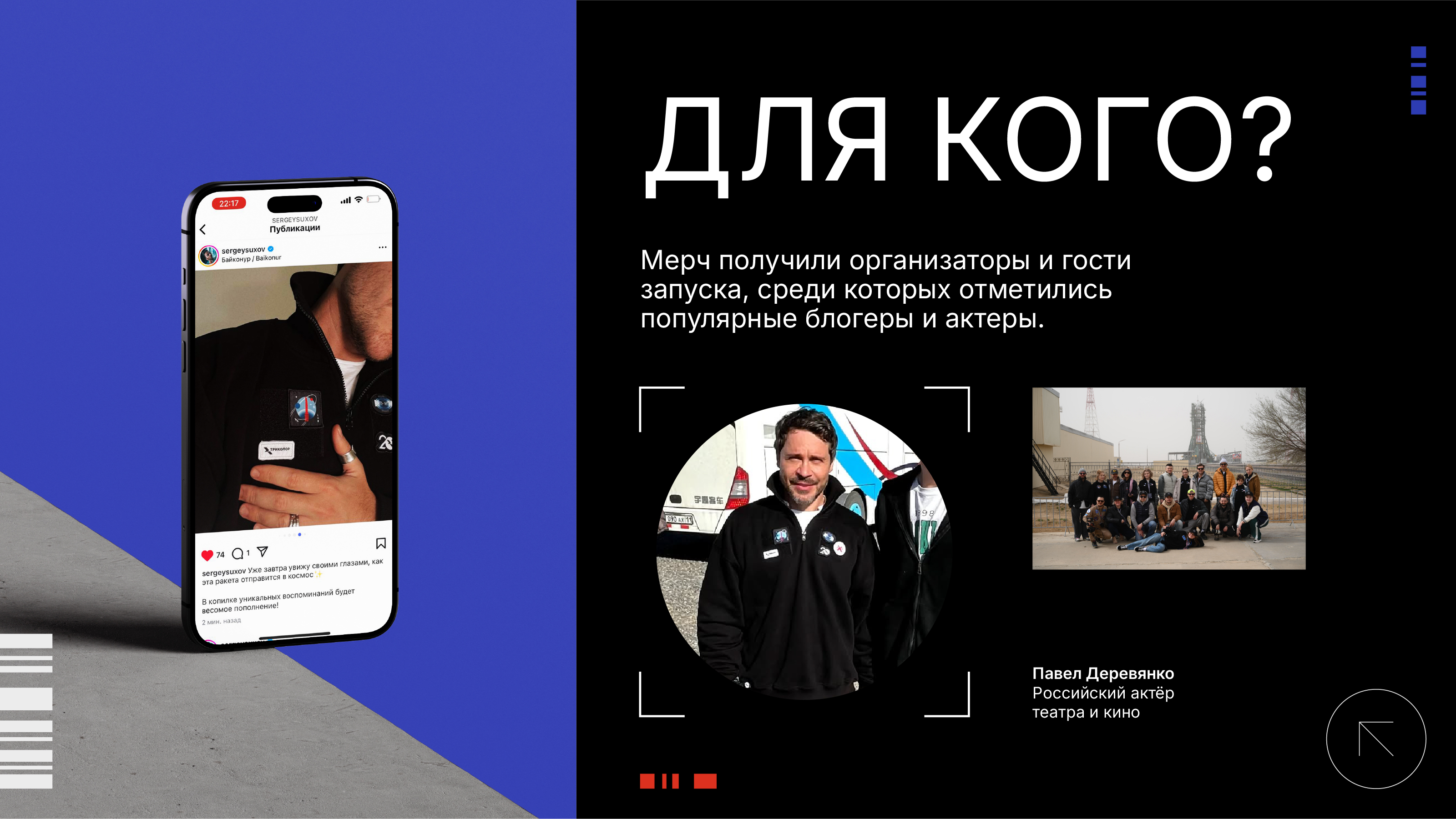 Мерч для Триколор — Изображение №13 — Брендинг на Dprofile