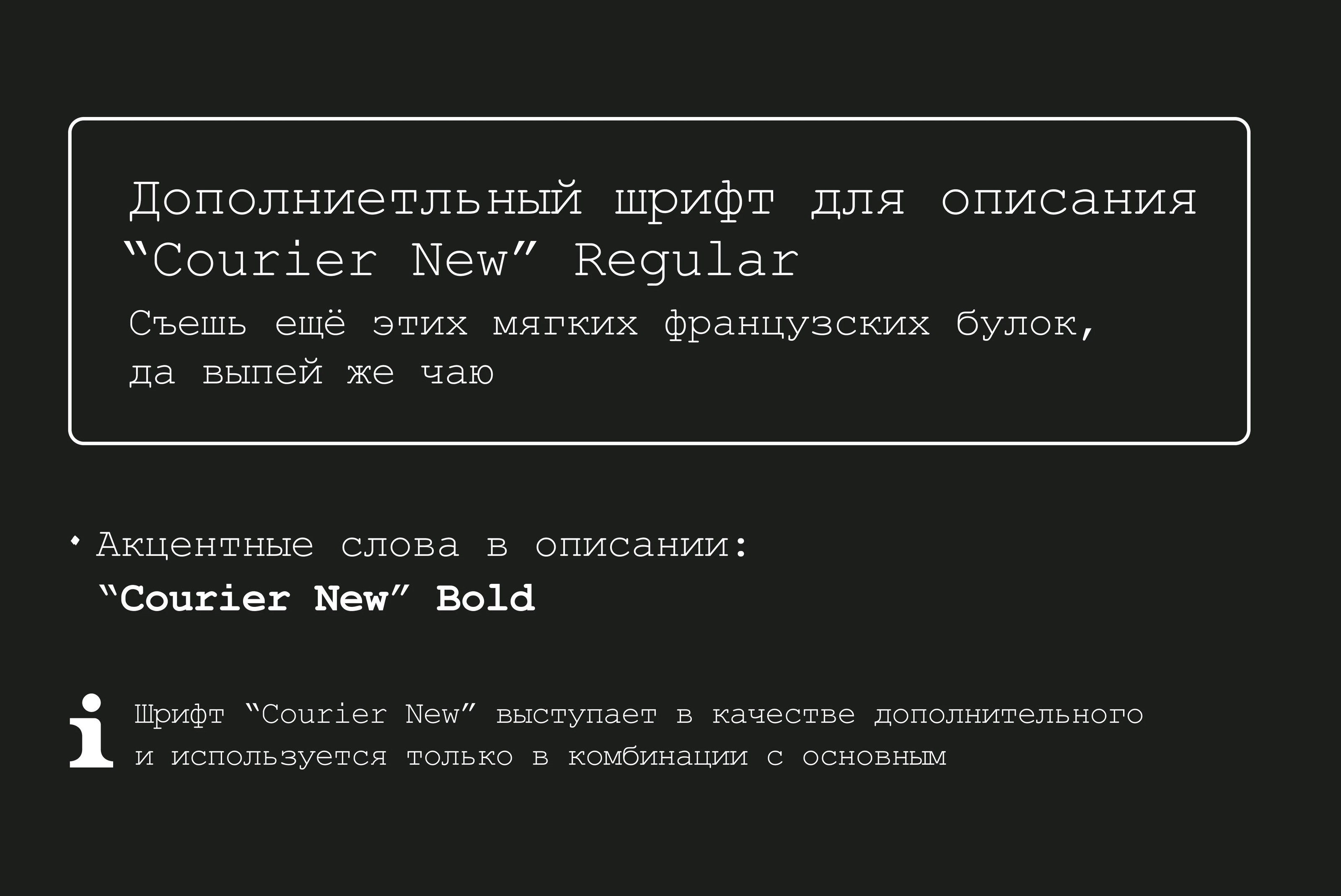 Гайдбук для фестиваля "OFFF Moscow" — Изображение №10 — Брендинг на Dprofile
