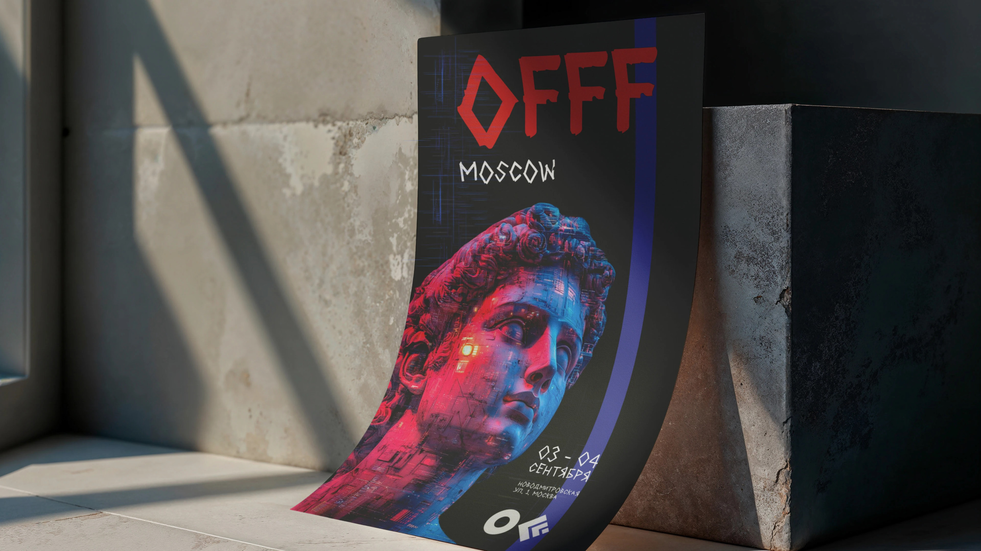 Гайдбук для фестиваля "OFFF Moscow" — Изображение №1 — Брендинг на Dprofile