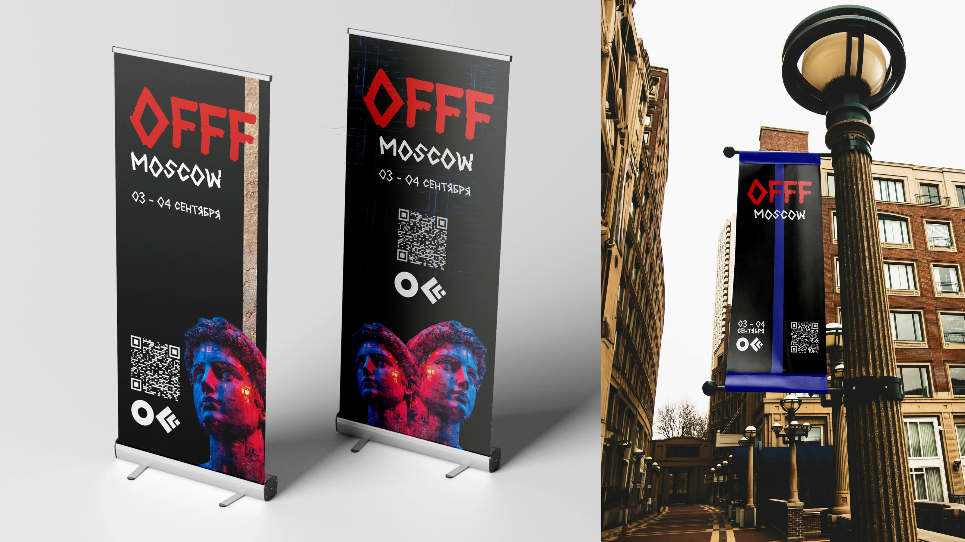 Гайдбук для фестиваля "OFFF Moscow" — Изображение №16 — Брендинг на Dprofile