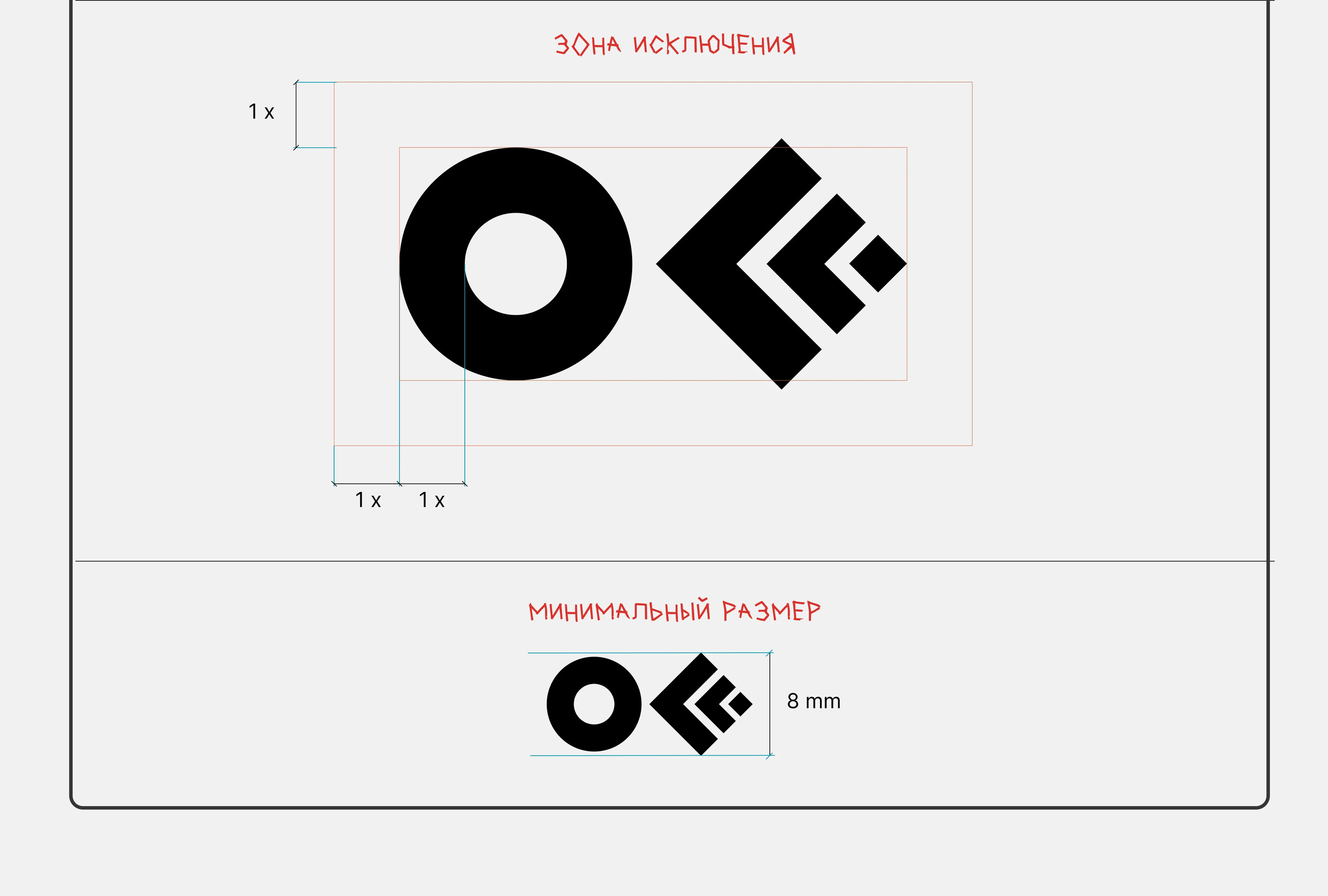 Гайдбук для фестиваля "OFFF Moscow" — Изображение №5 — Брендинг на Dprofile