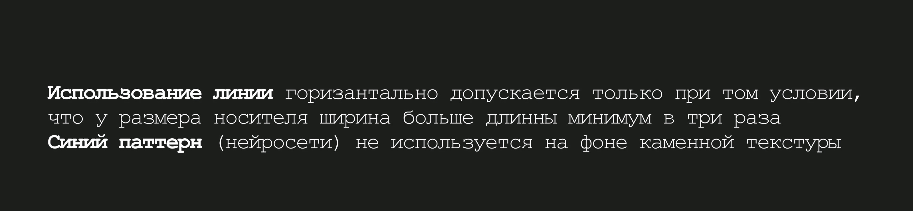 Гайдбук для фестиваля "OFFF Moscow" — Изображение №12 — Брендинг на Dprofile