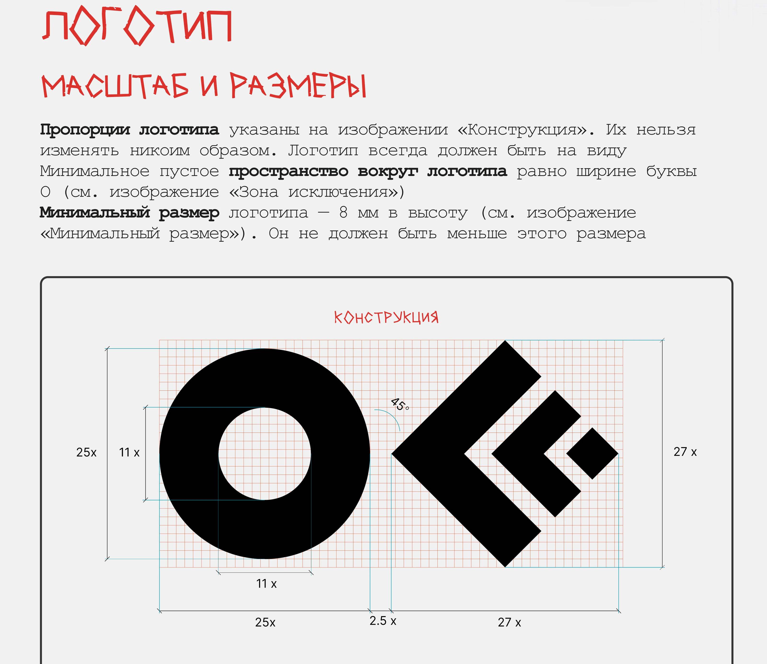Гайдбук для фестиваля "OFFF Moscow" — Изображение №4 — Брендинг на Dprofile