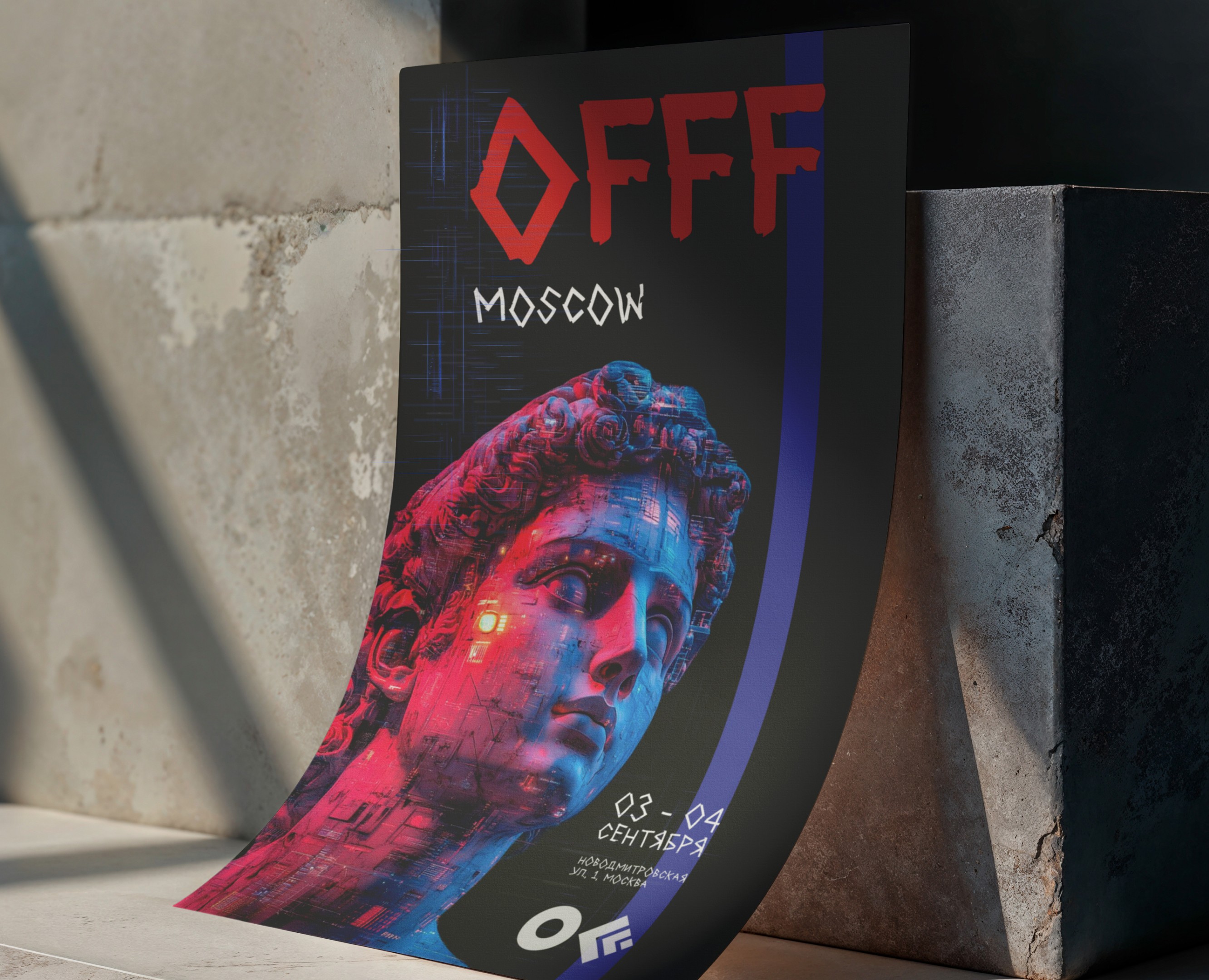 Гайдбук для фестиваля "OFFF Moscow" — Брендинг на Dprofile