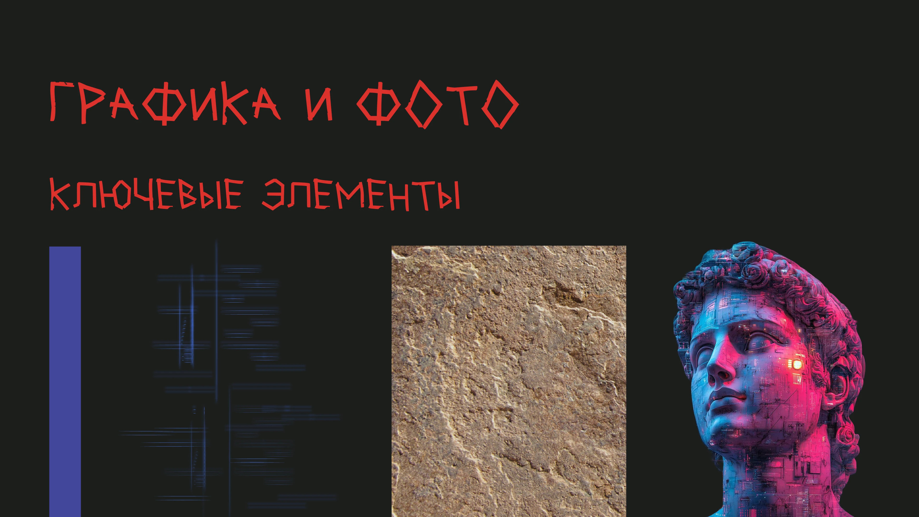 Гайдбук для фестиваля "OFFF Moscow" — Изображение №11 — Брендинг на Dprofile