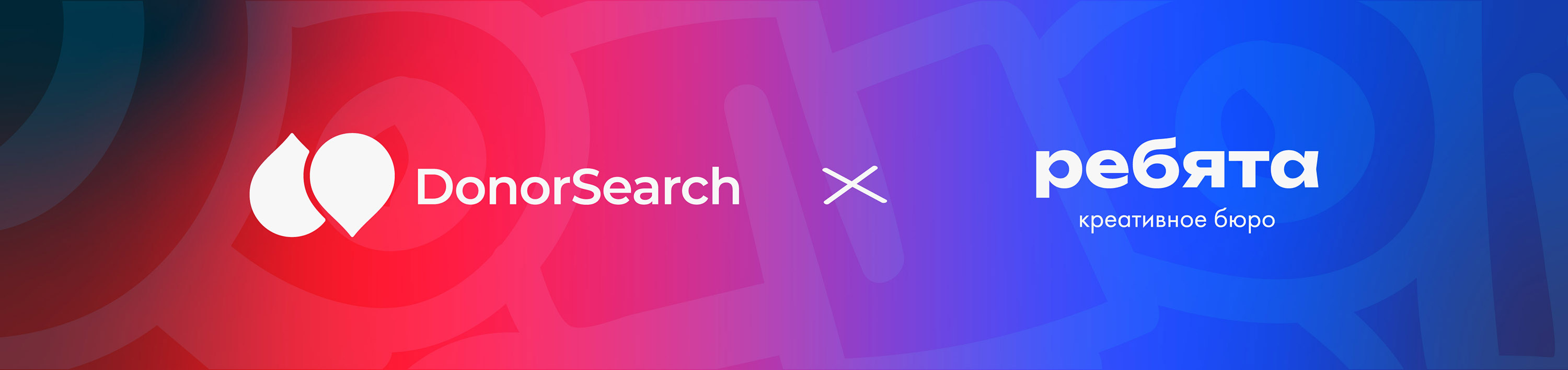 Мерч для доноров DonorSearch — Изображение №24 — Брендинг, Графика на Dprofile