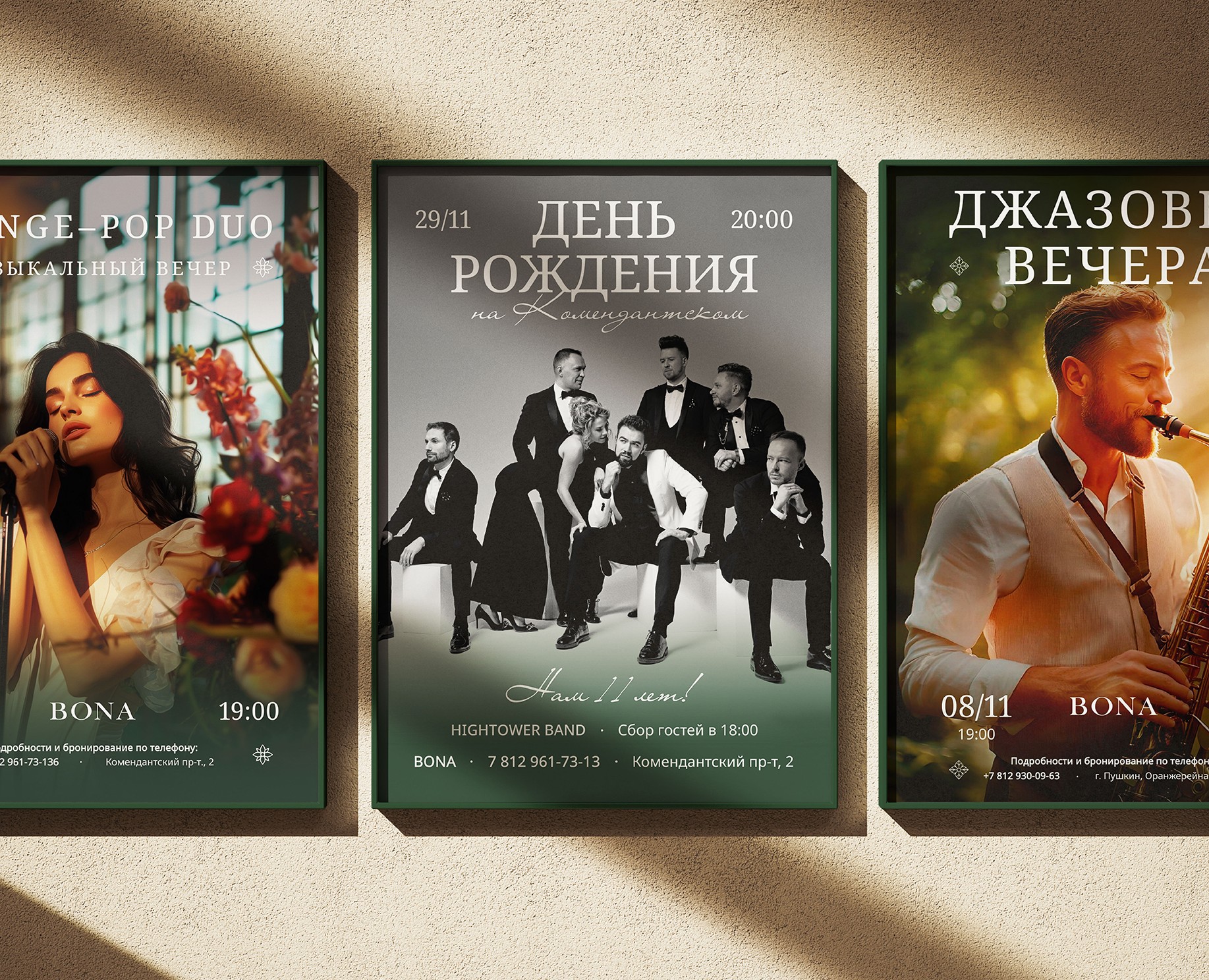 Bona, дизайн-поддержка — Брендинг, Графика на Dprofile