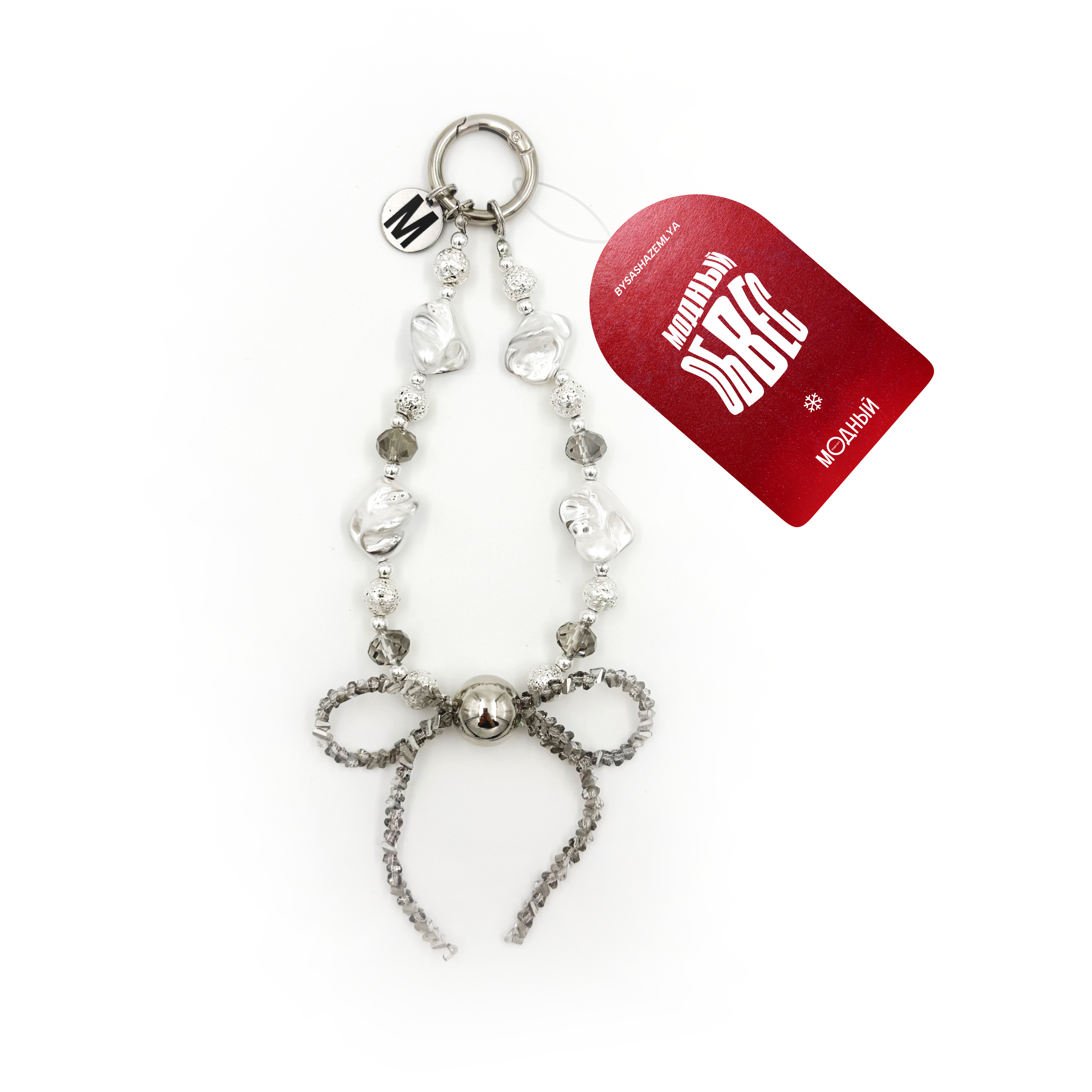 Новогодний мерч для "Модного подкаста" от bysashazemlya — Изображение №3 — Брендинг на Dprofile