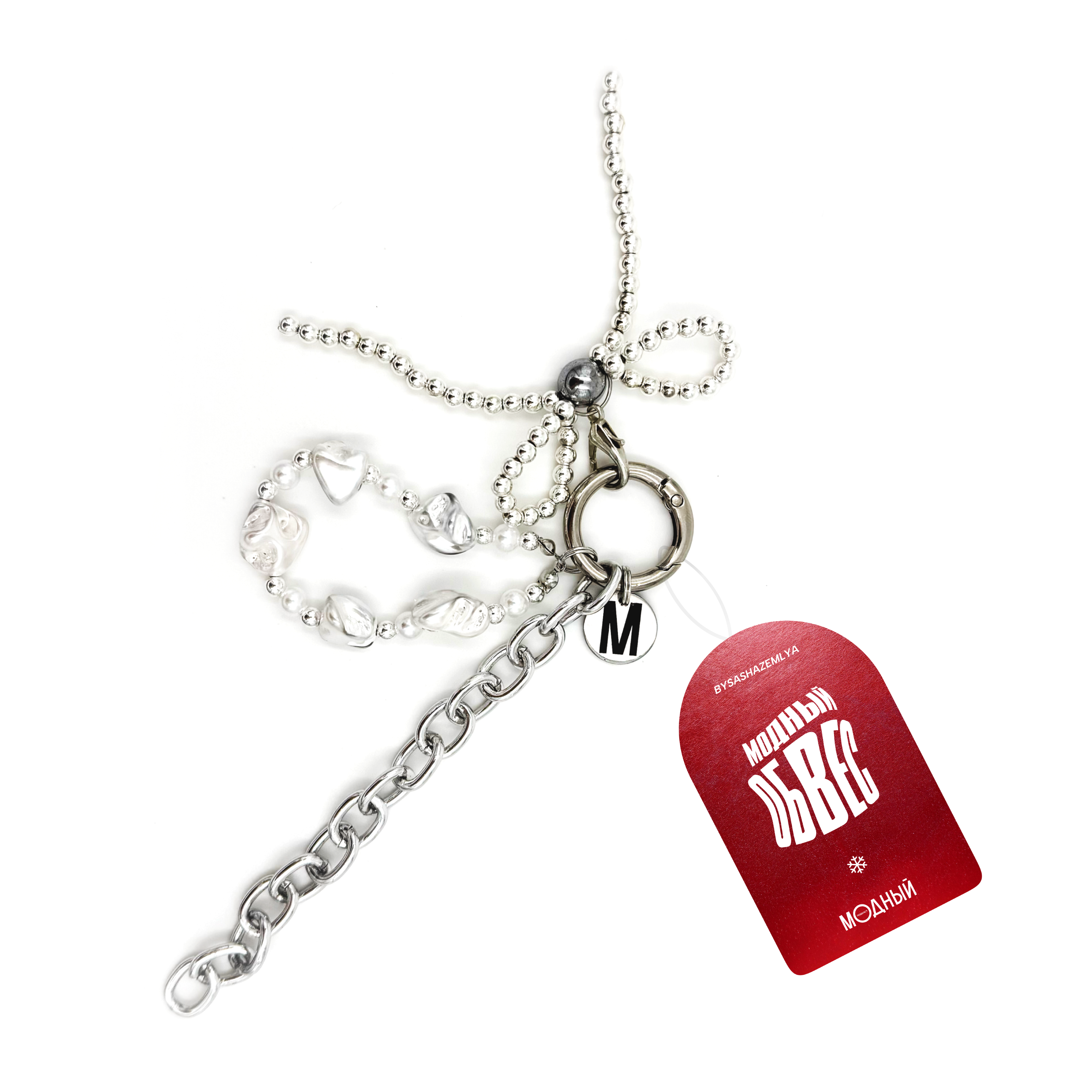 Новогодний мерч для "Модного подкаста" от bysashazemlya — Изображение №7 — Брендинг на Dprofile