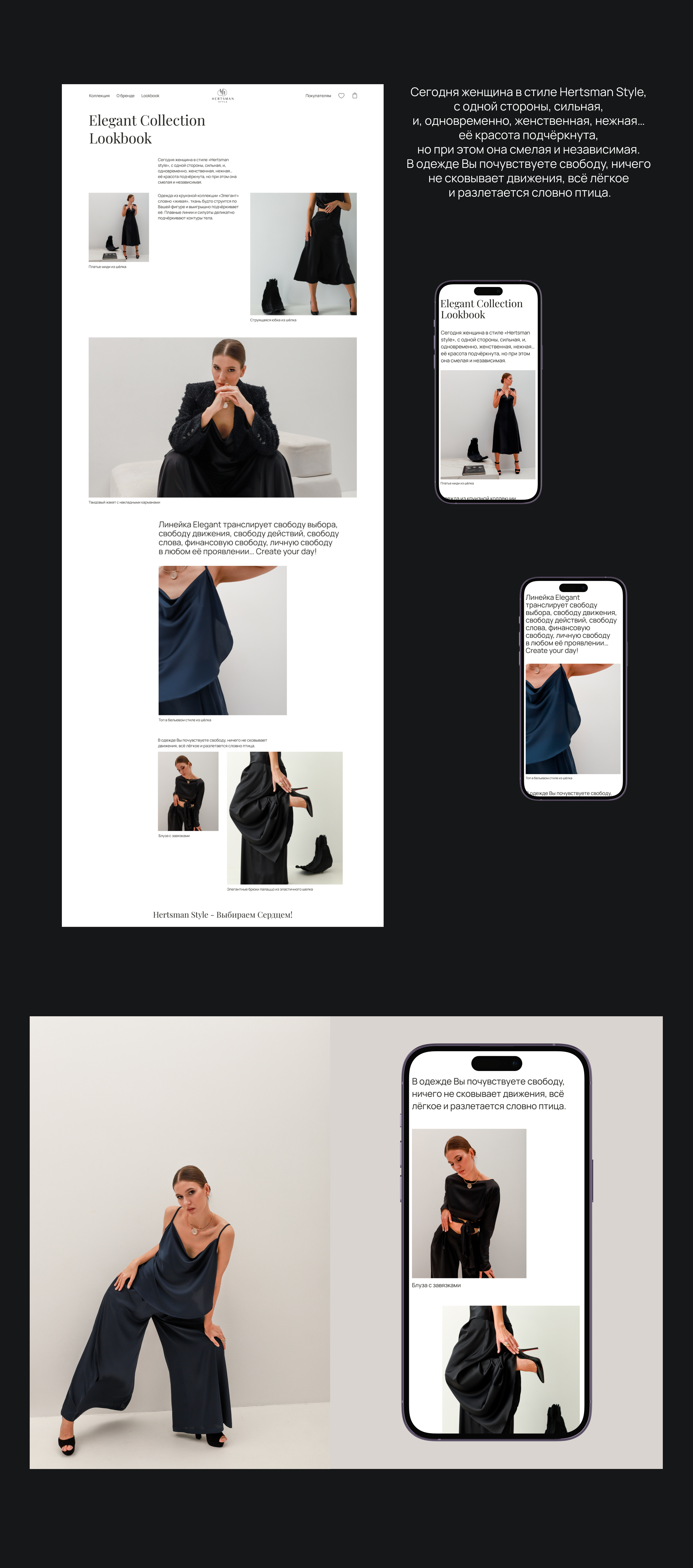 Интернет-магазин|E-Commerce website| Online store — Изображение №6 — Интерфейсы, Брендинг на Dprofile