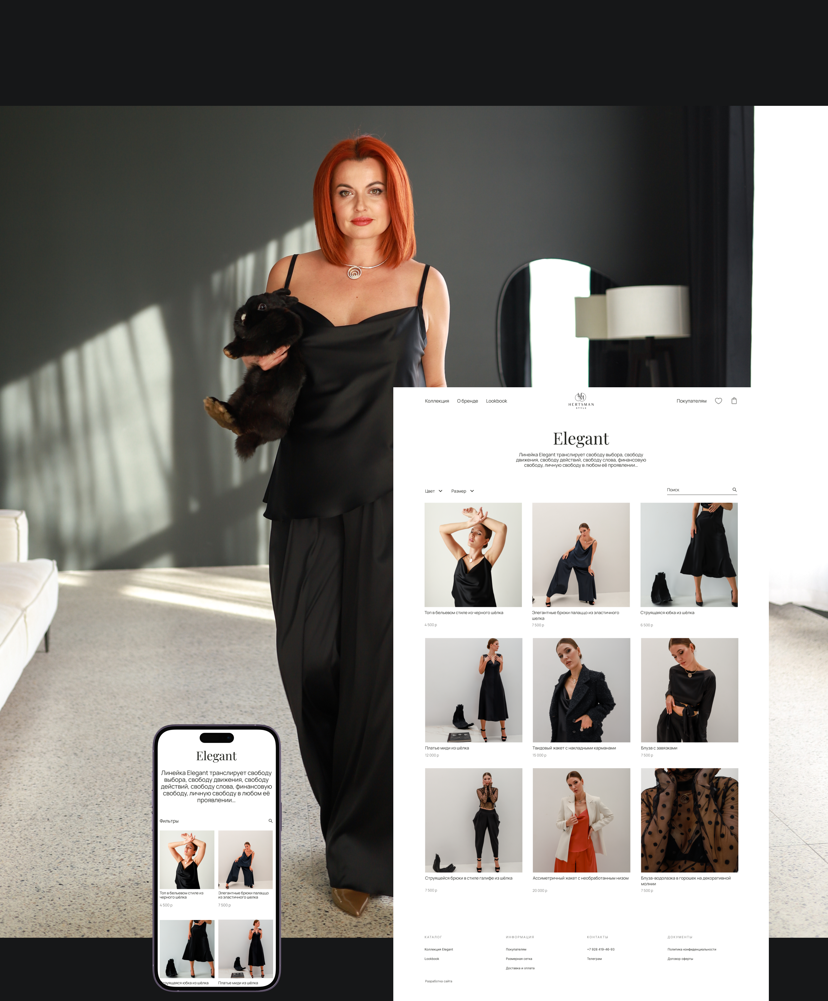 Интернет-магазин|E-Commerce website| Online store — Изображение №4 — Интерфейсы, Брендинг на Dprofile