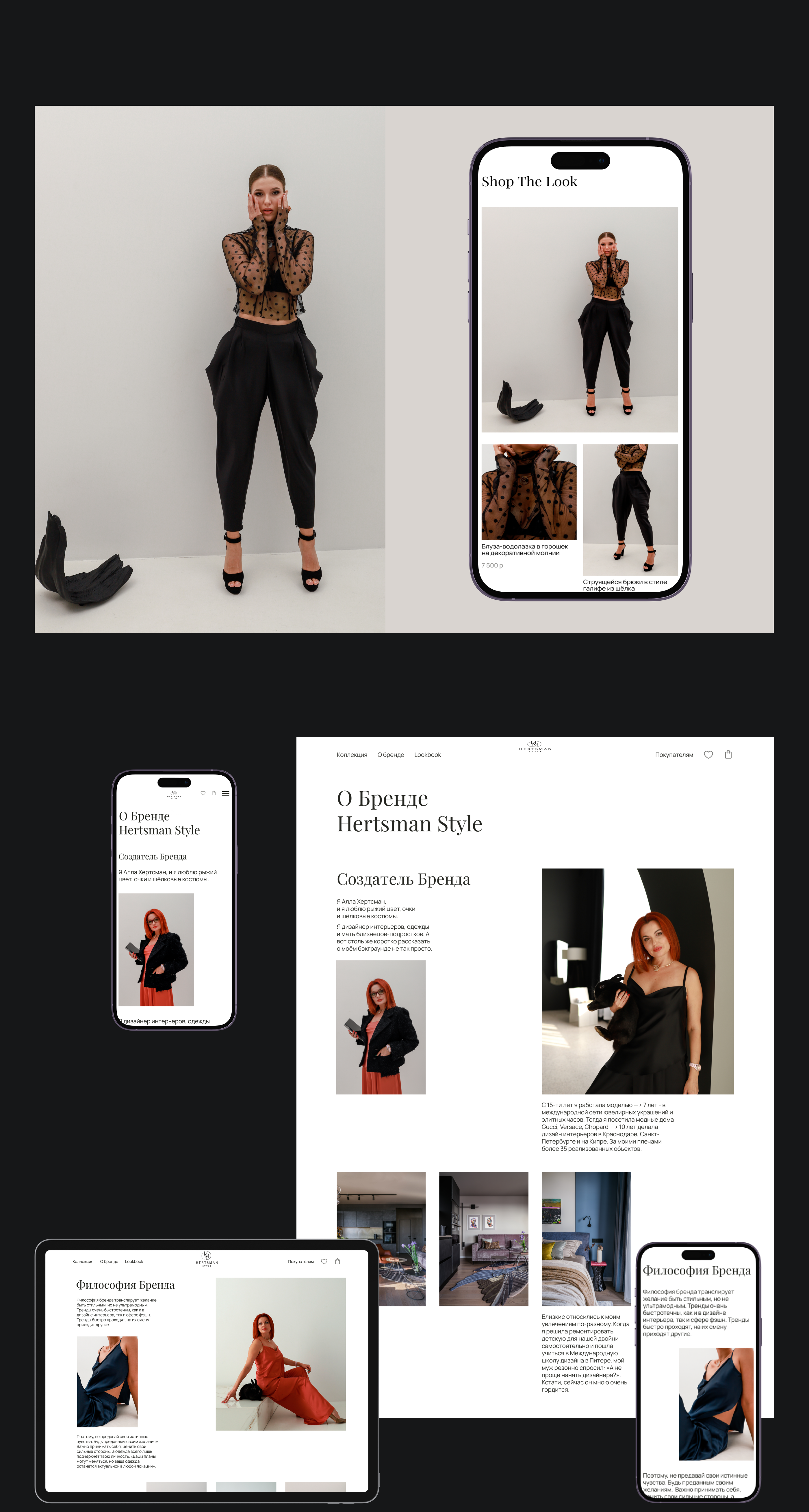 Интернет-магазин|E-Commerce website| Online store — Изображение №3 — Интерфейсы, Брендинг на Dprofile