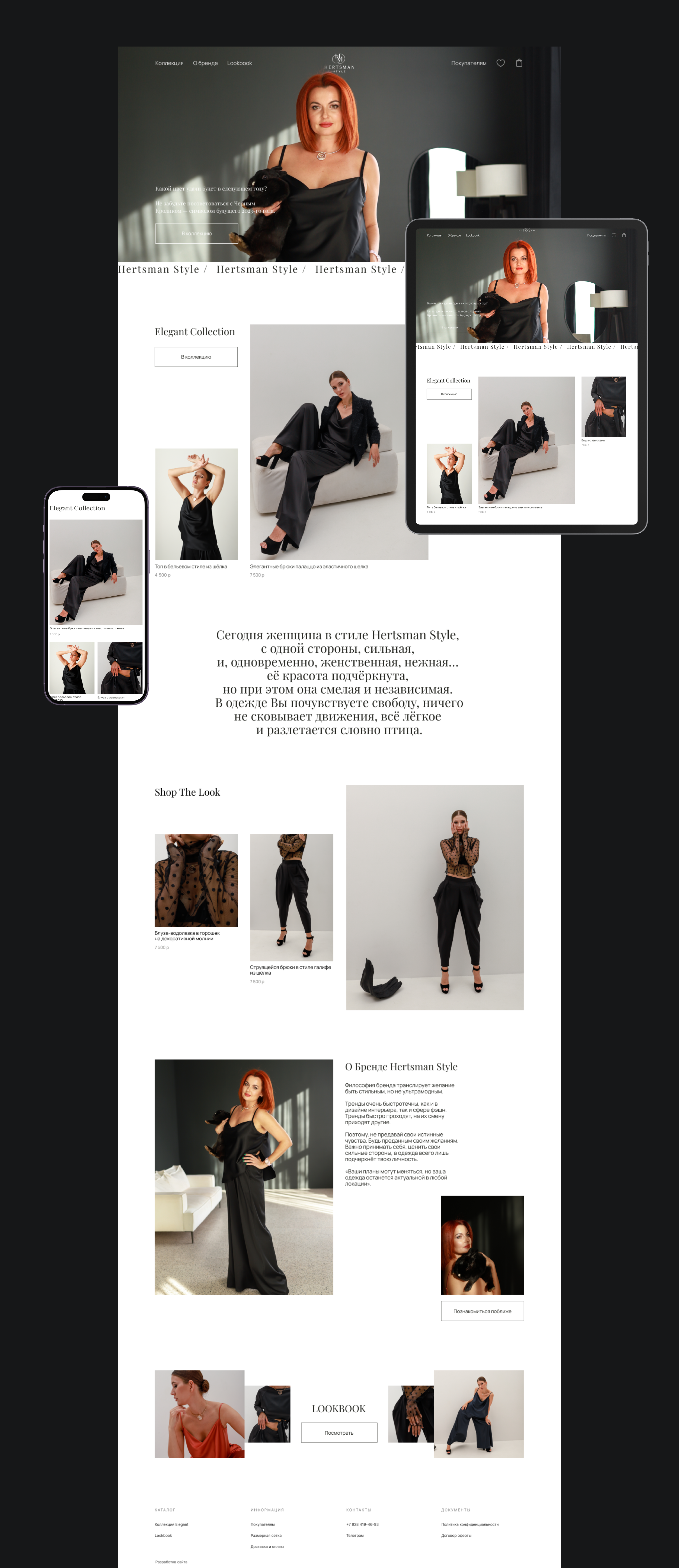 Интернет-магазин|E-Commerce website| Online store — Изображение №2 — Интерфейсы, Брендинг на Dprofile