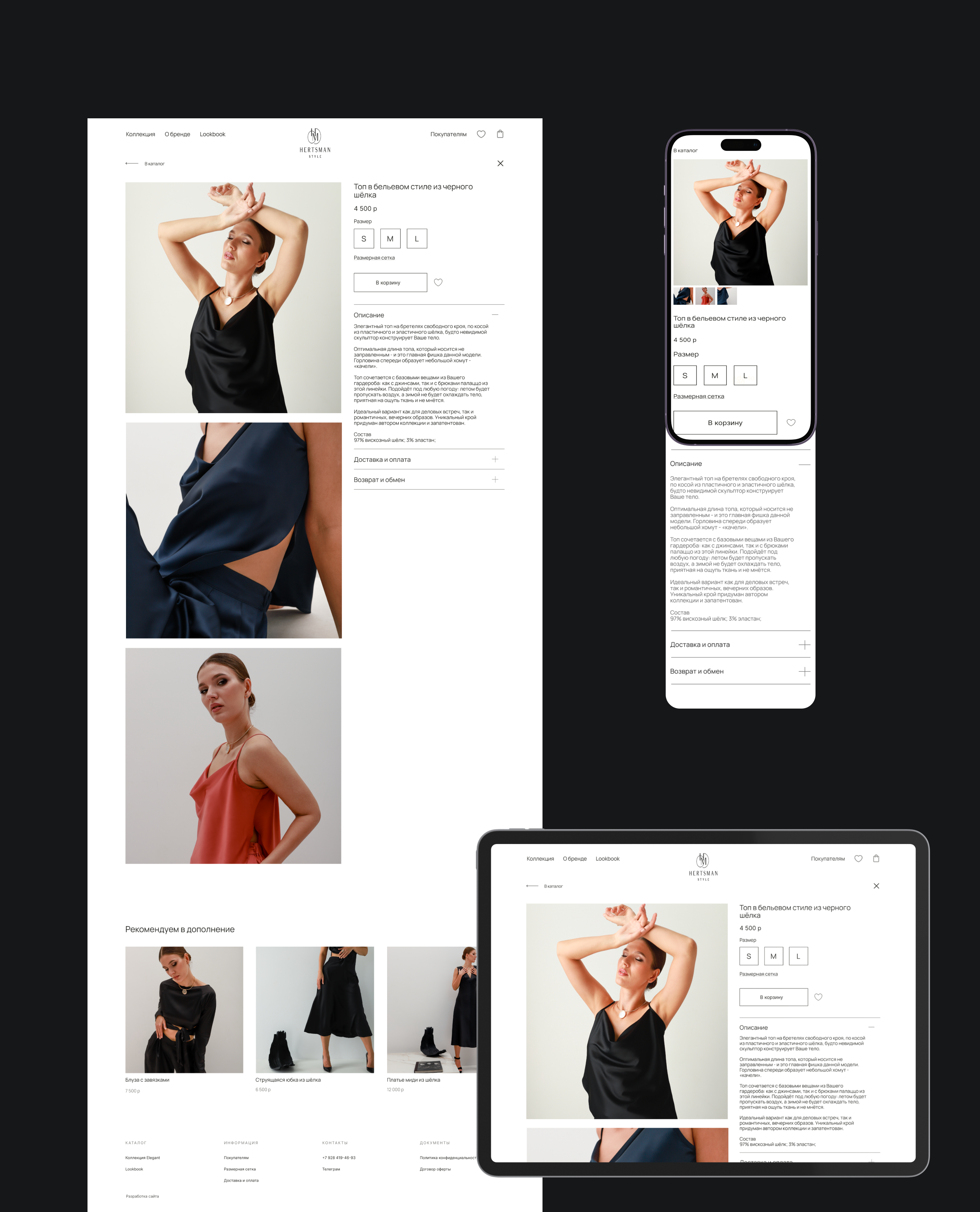 Интернет-магазин|E-Commerce website| Online store — Изображение №5 — Интерфейсы, Брендинг на Dprofile