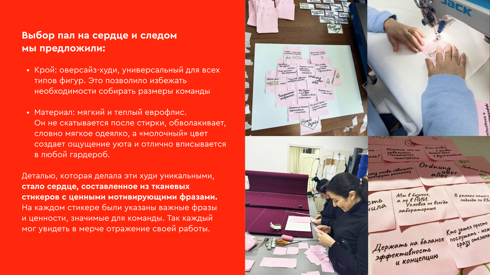 Худи со стикерами для ВкусВилл — Изображение №6 — Брендинг на Dprofile