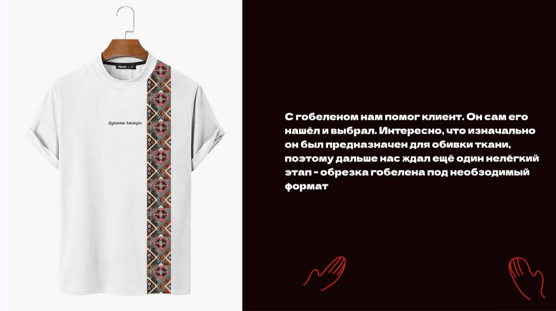 Мерч для ресторана «Грузинские каникулы» — Изображение №4 — Брендинг на Dprofile