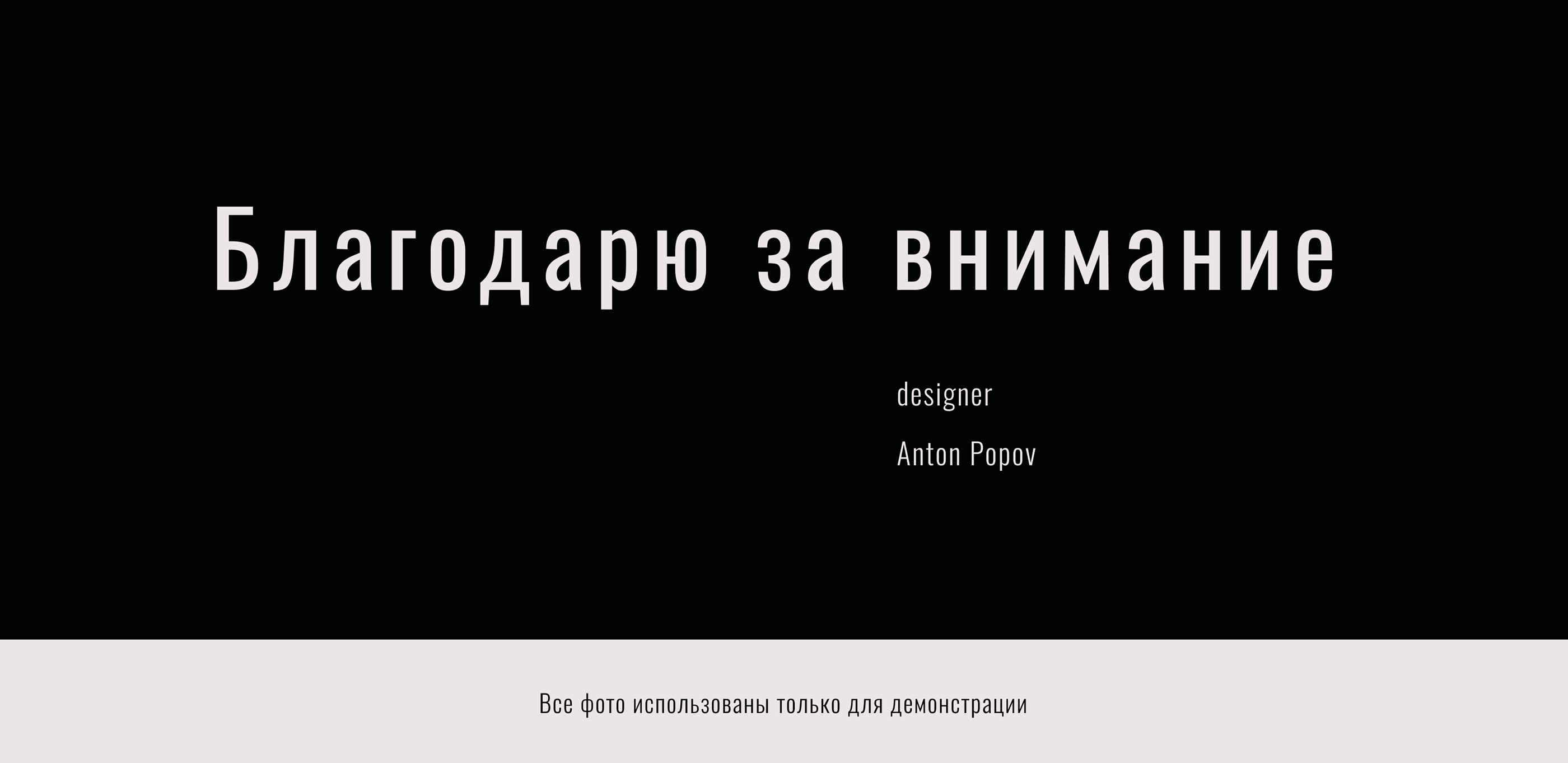 E-commerce Specialized — Изображение №9 — Интерфейсы, Брендинг, Графика на Dprofile