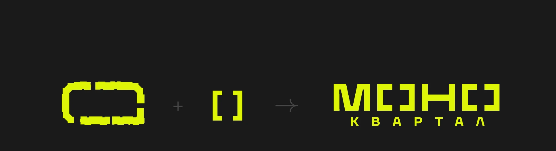 MONO Quarter — Изображение №2 — Брендинг на Dprofile