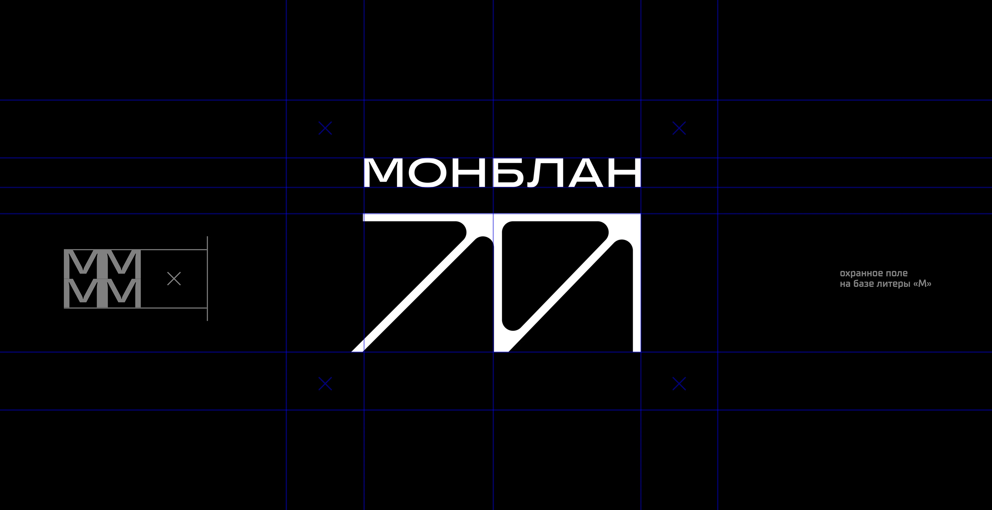 Monblan | Marketing agency — Изображение №4 — Брендинг, Маркетинг на Dprofile