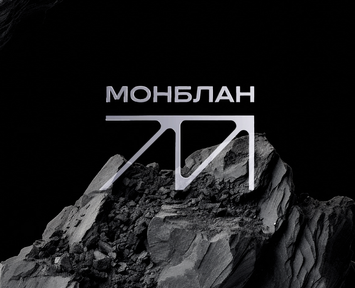 Monblan | Marketing agency на Dprofile