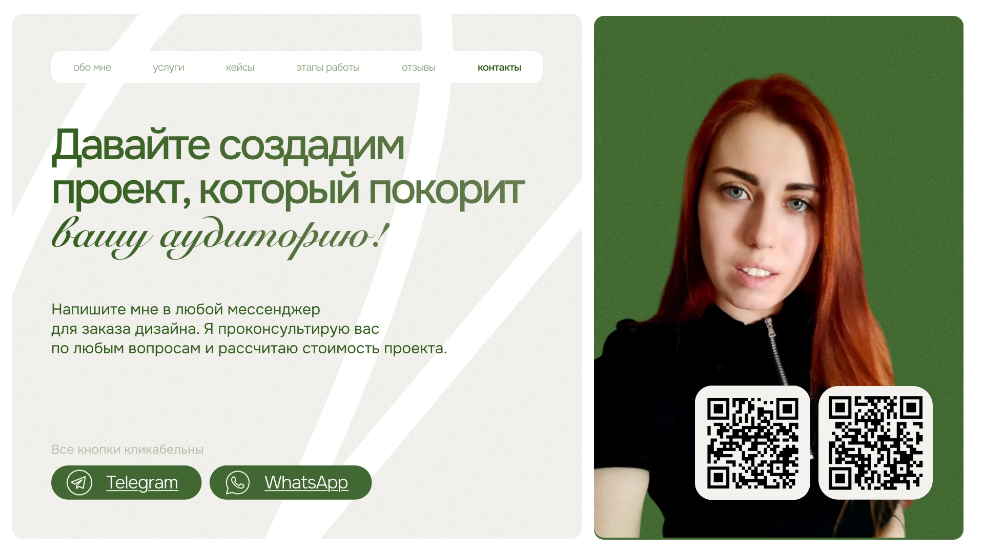 Портфолио дизайнера презентаций — Изображение №8 — Маркетинг на Dprofile