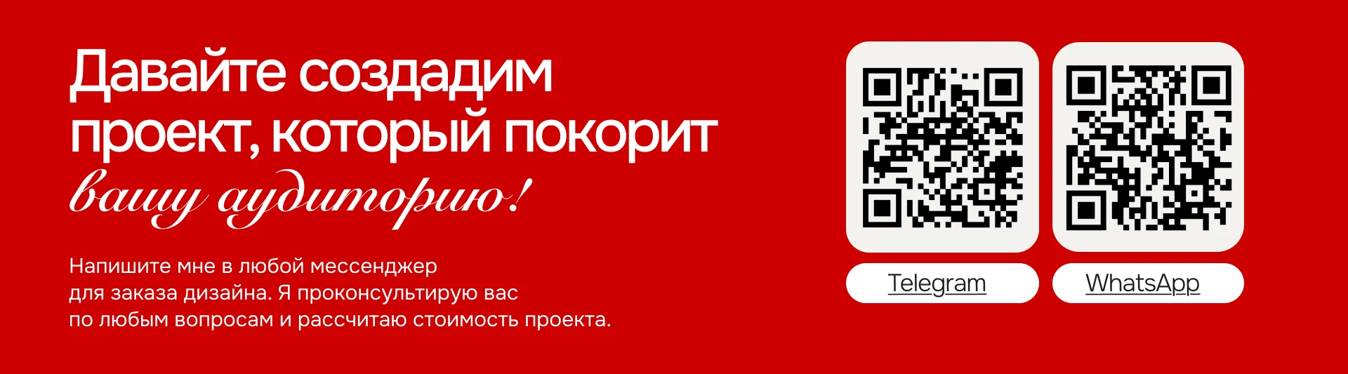 Презентация для диагностического центра — Изображение №2 — Маркетинг на Dprofile