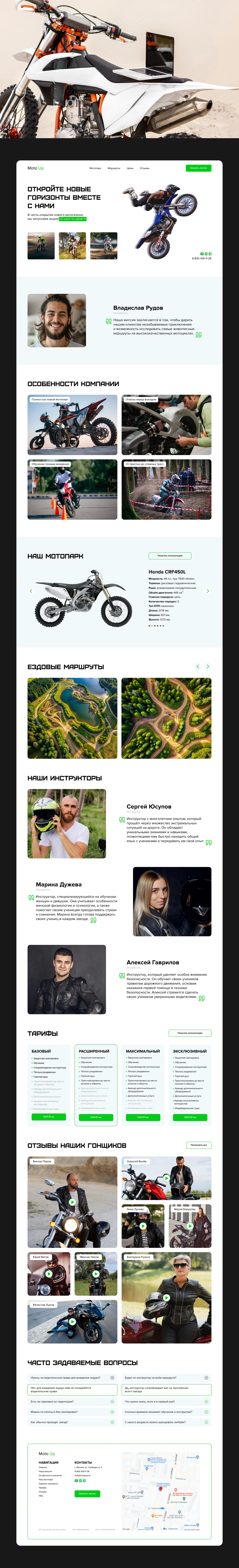 Moto Up — Изображение №2 — Интерфейсы на Dprofile