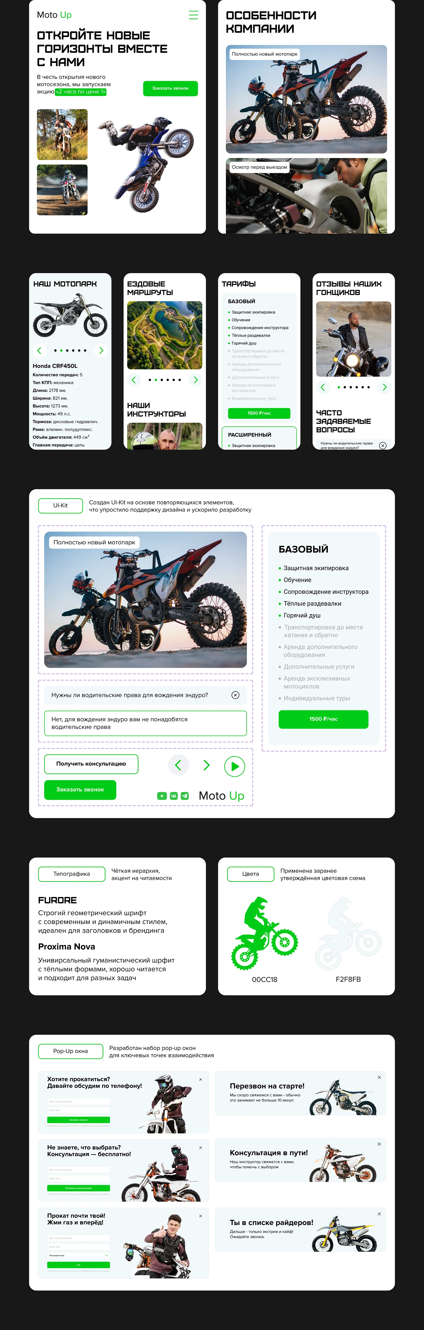 Moto Up — Изображение №3 — Интерфейсы на Dprofile