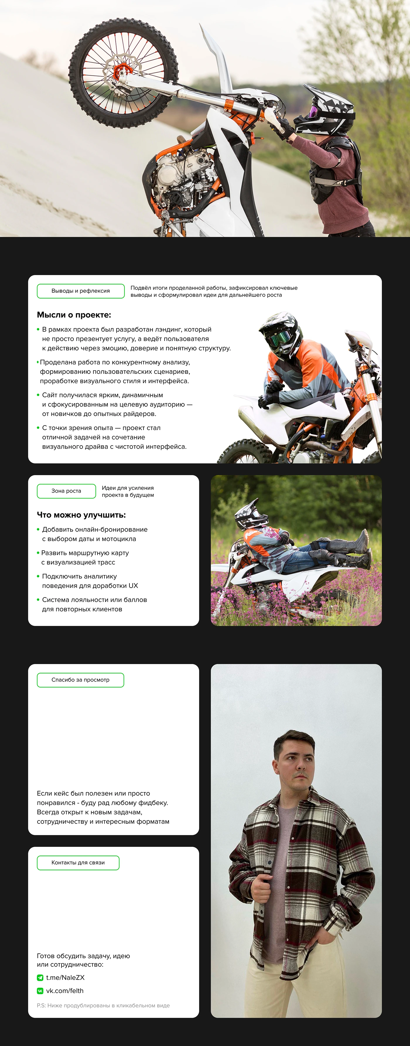 Moto Up — Изображение №5 — Интерфейсы на Dprofile