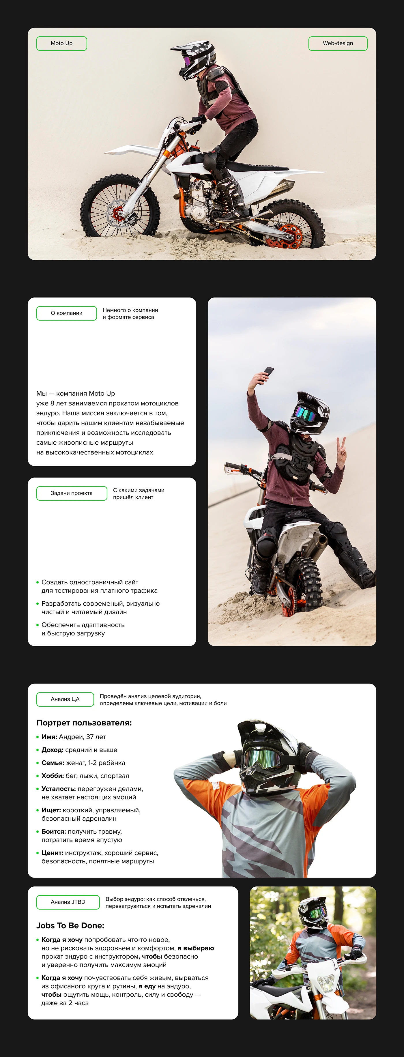 Moto Up — Изображение №1 — Интерфейсы на Dprofile