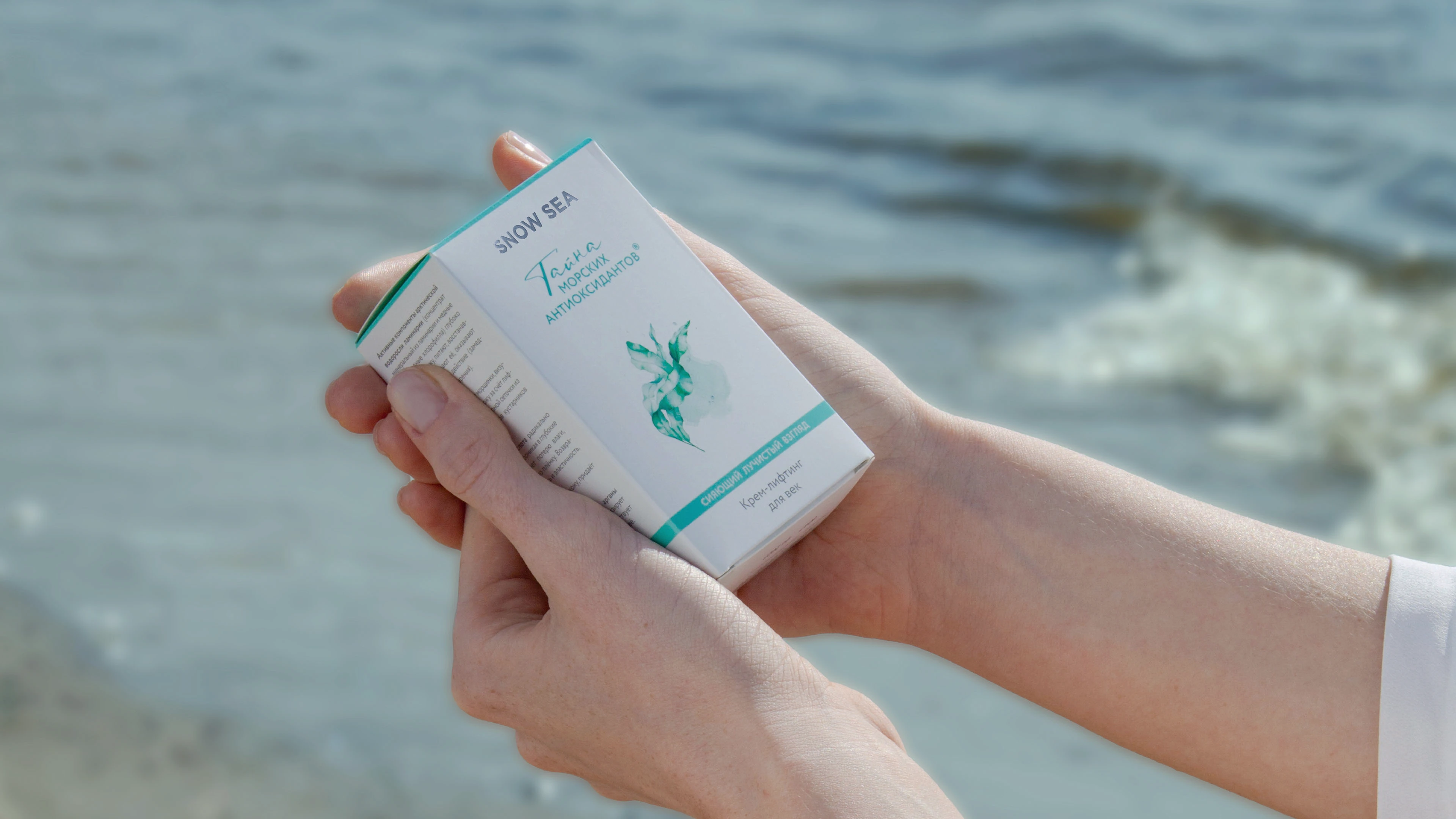 Упаковка косметики/Cosmetic packaging — Изображение №16 — Интерфейсы, Брендинг на Dprofile