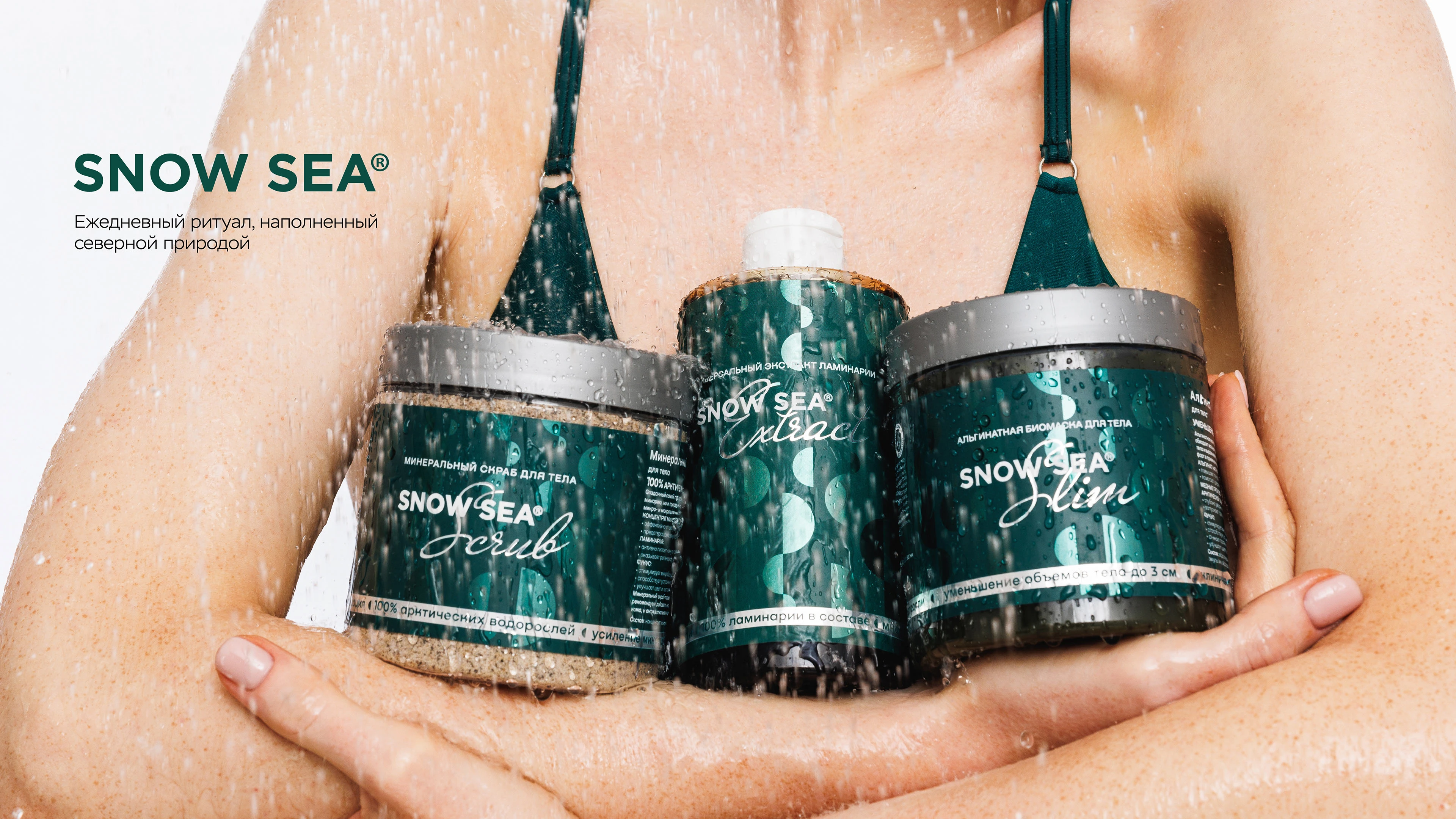 Упаковка косметики/Cosmetic packaging — Изображение №17 — Интерфейсы, Брендинг на Dprofile