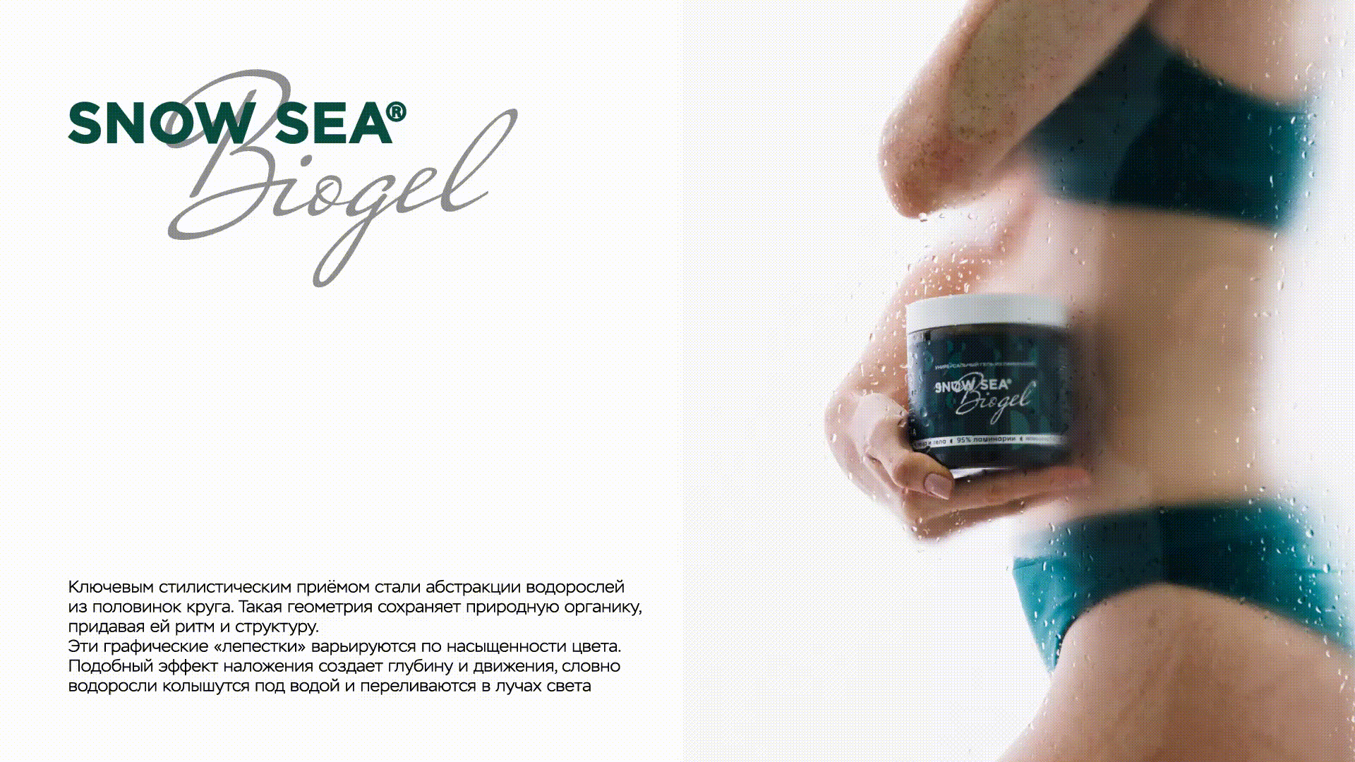 Упаковка косметики/Cosmetic packaging — Изображение №19 — Интерфейсы, Брендинг на Dprofile