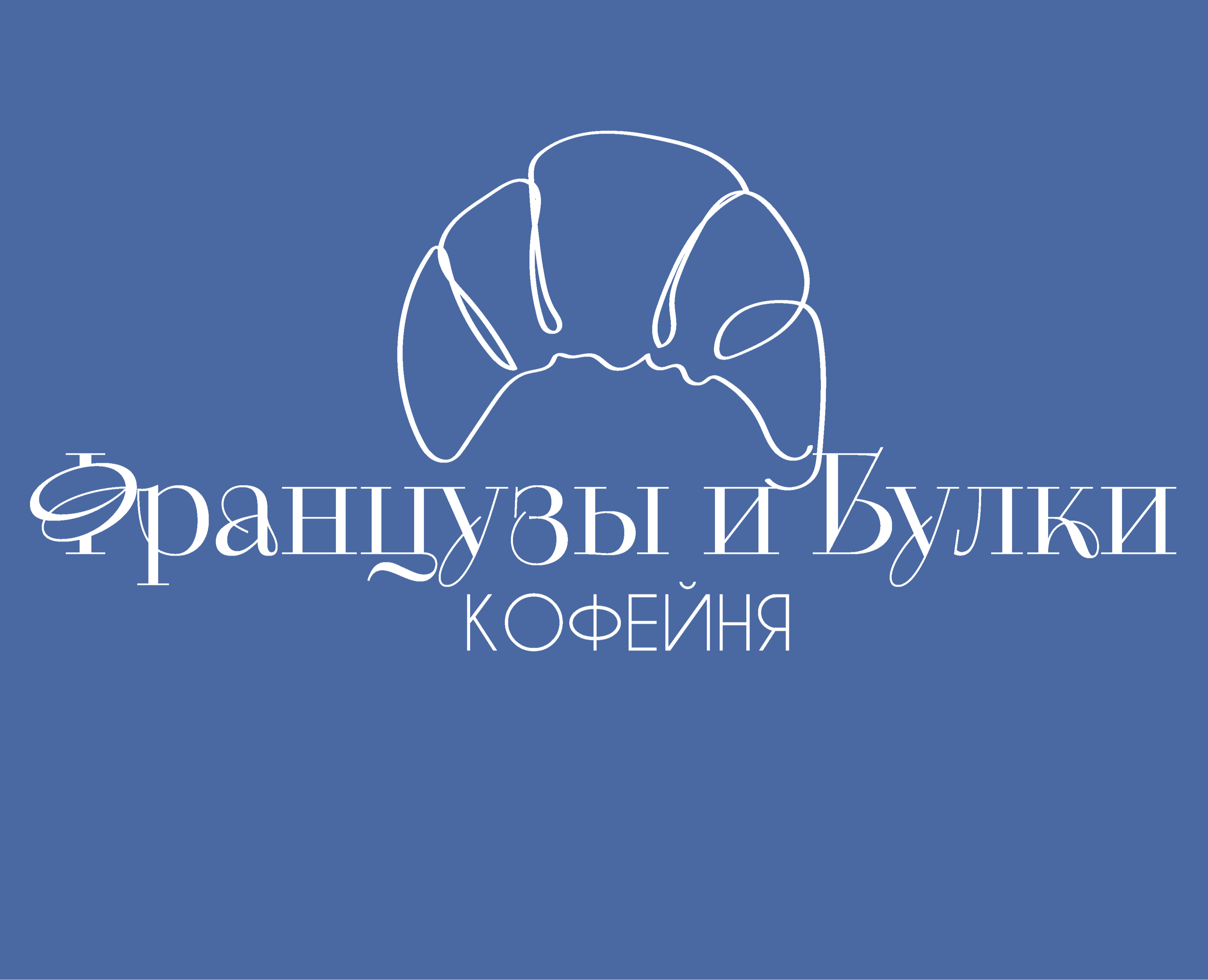 Айдентика для кафе-пекарни — Брендинг на Dprofile