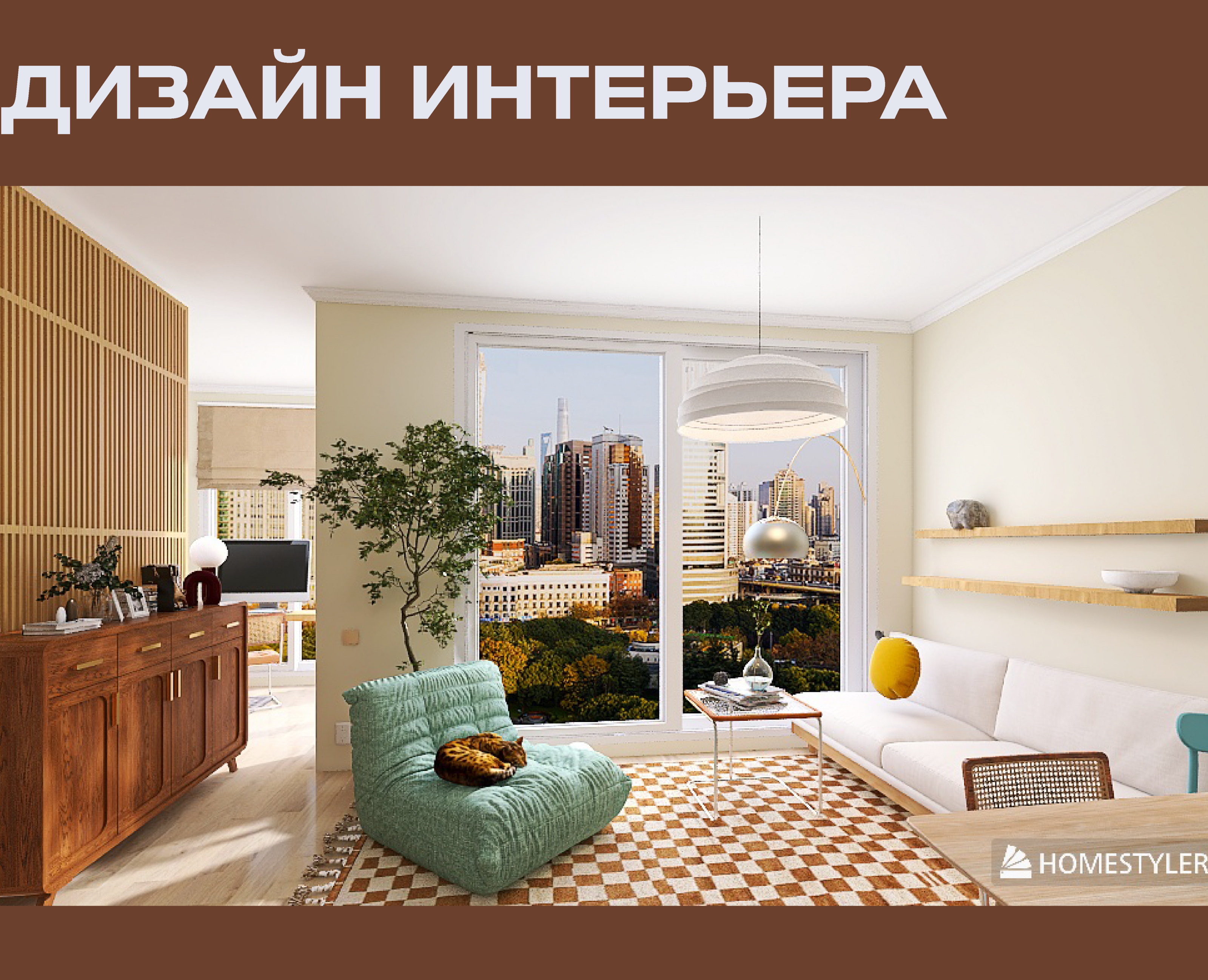 Дизайн интерьера квартиры на Dprofile