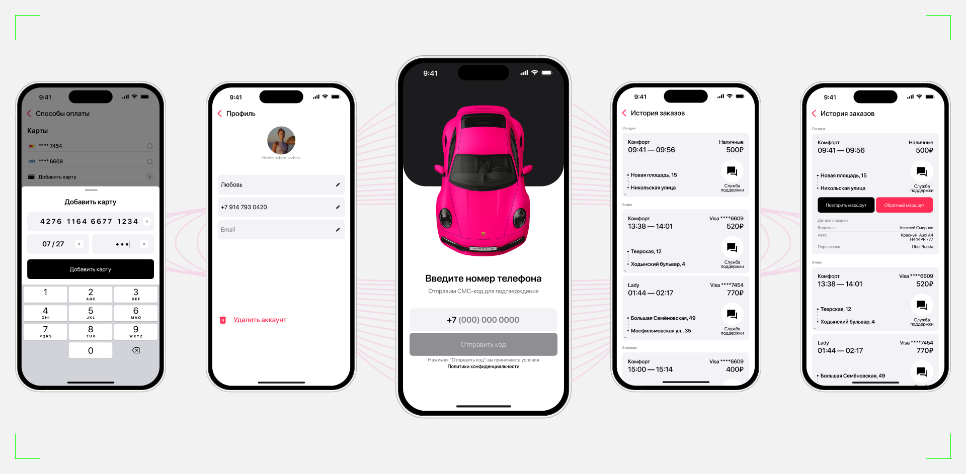AllTaxi | Mobile App — Изображение №6 — Интерфейсы на Dprofile