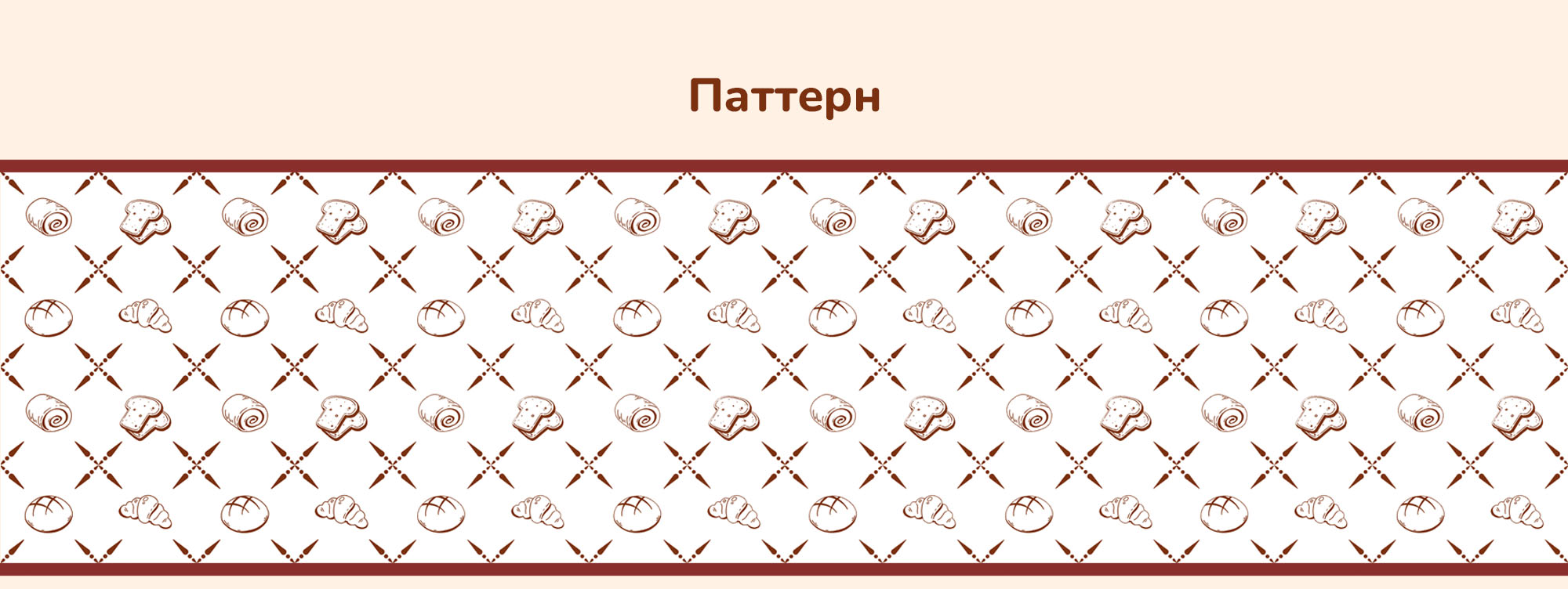 Хлебный кот - бренд-персонаж для пекарни — Изображение №8 — Брендинг, Иллюстрация на Dprofile